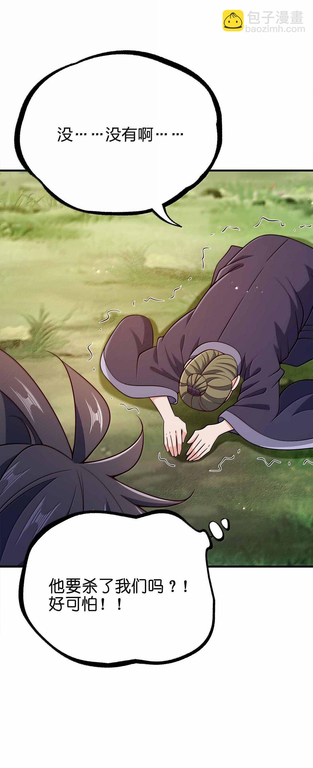 181 载入史册-第182话