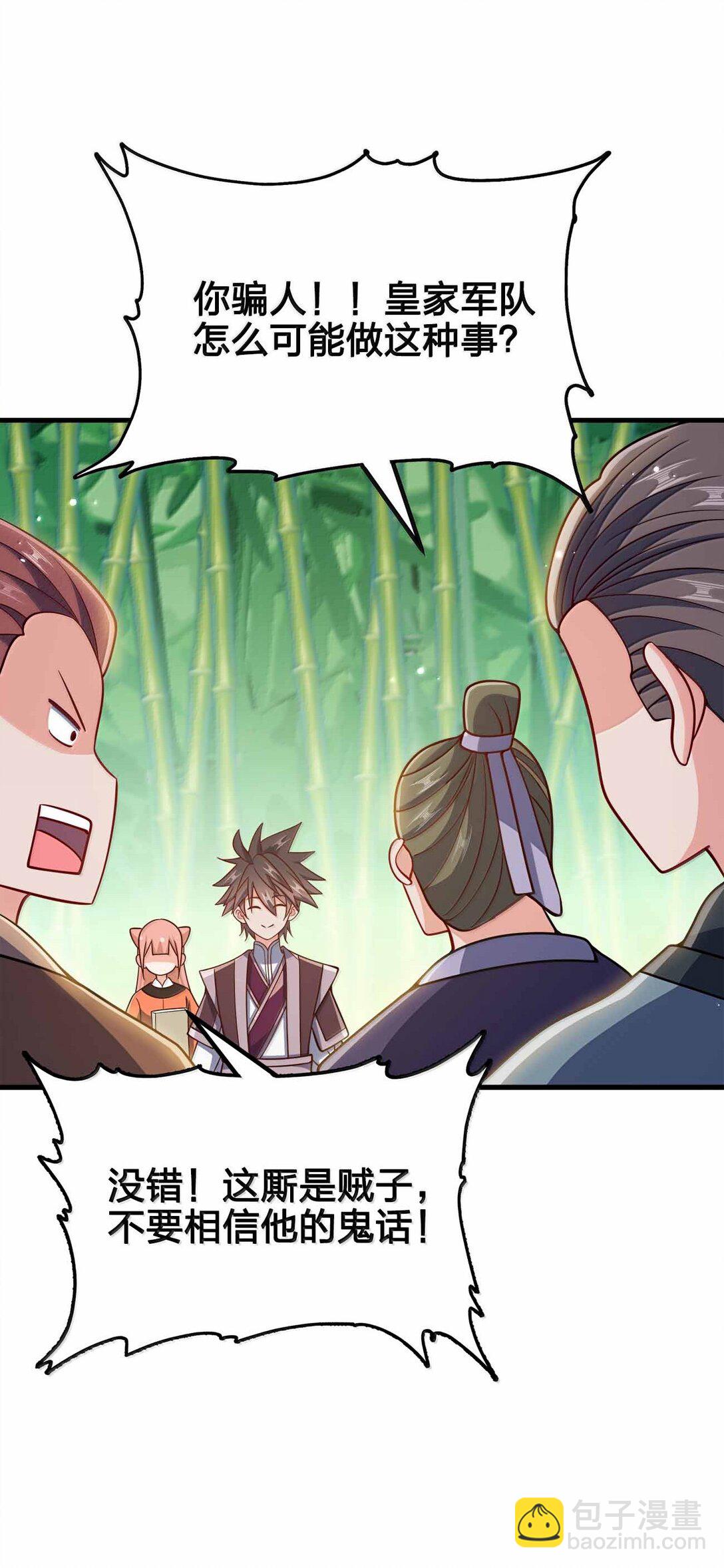 181 载入史册-第182话