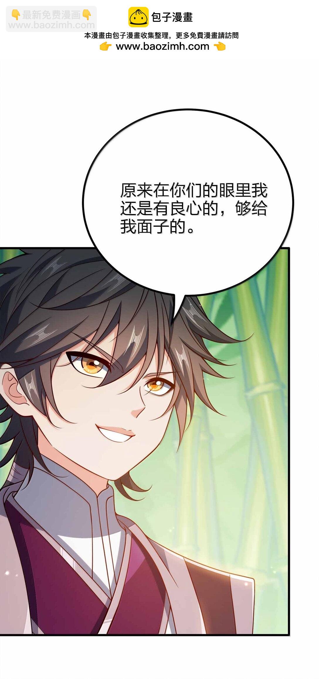 181 载入史册-第182话