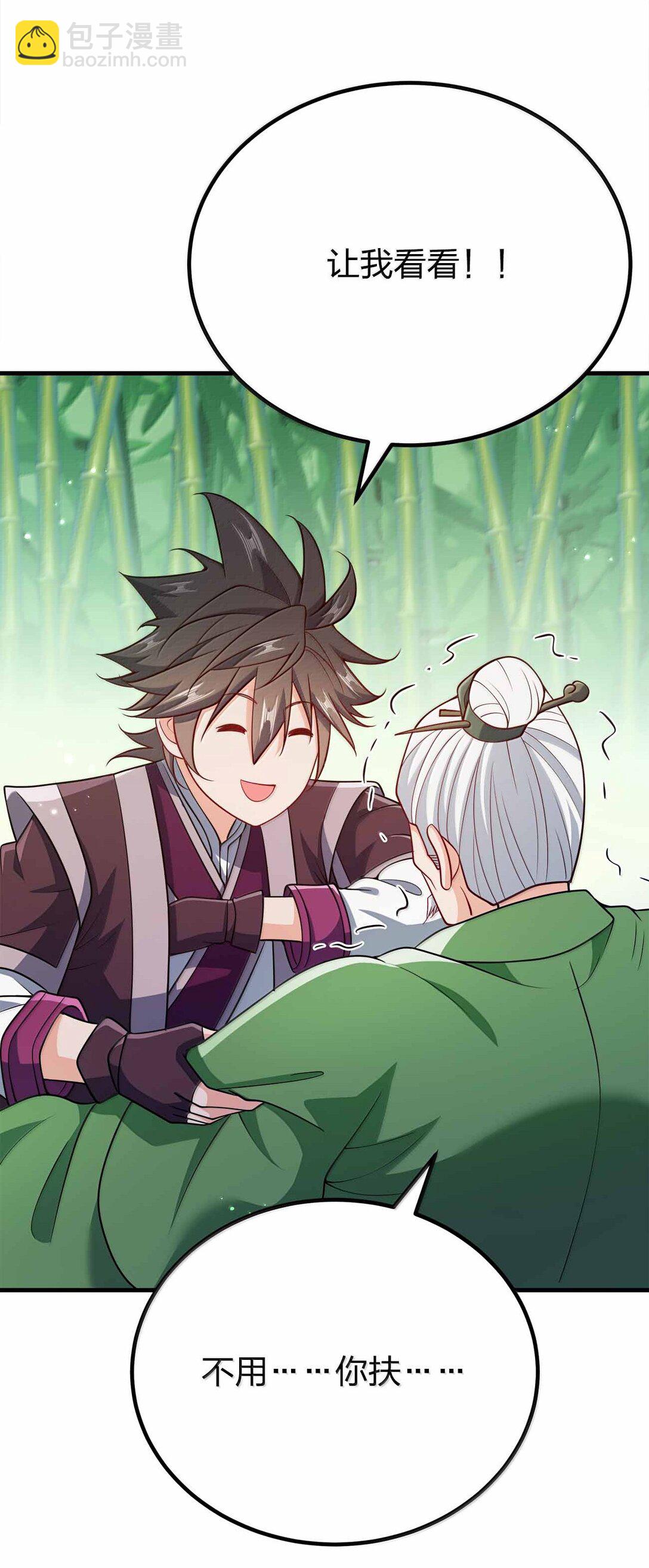 181 载入史册-第182话