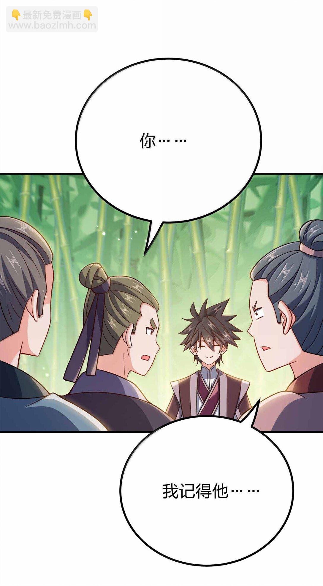 181 载入史册-第182话