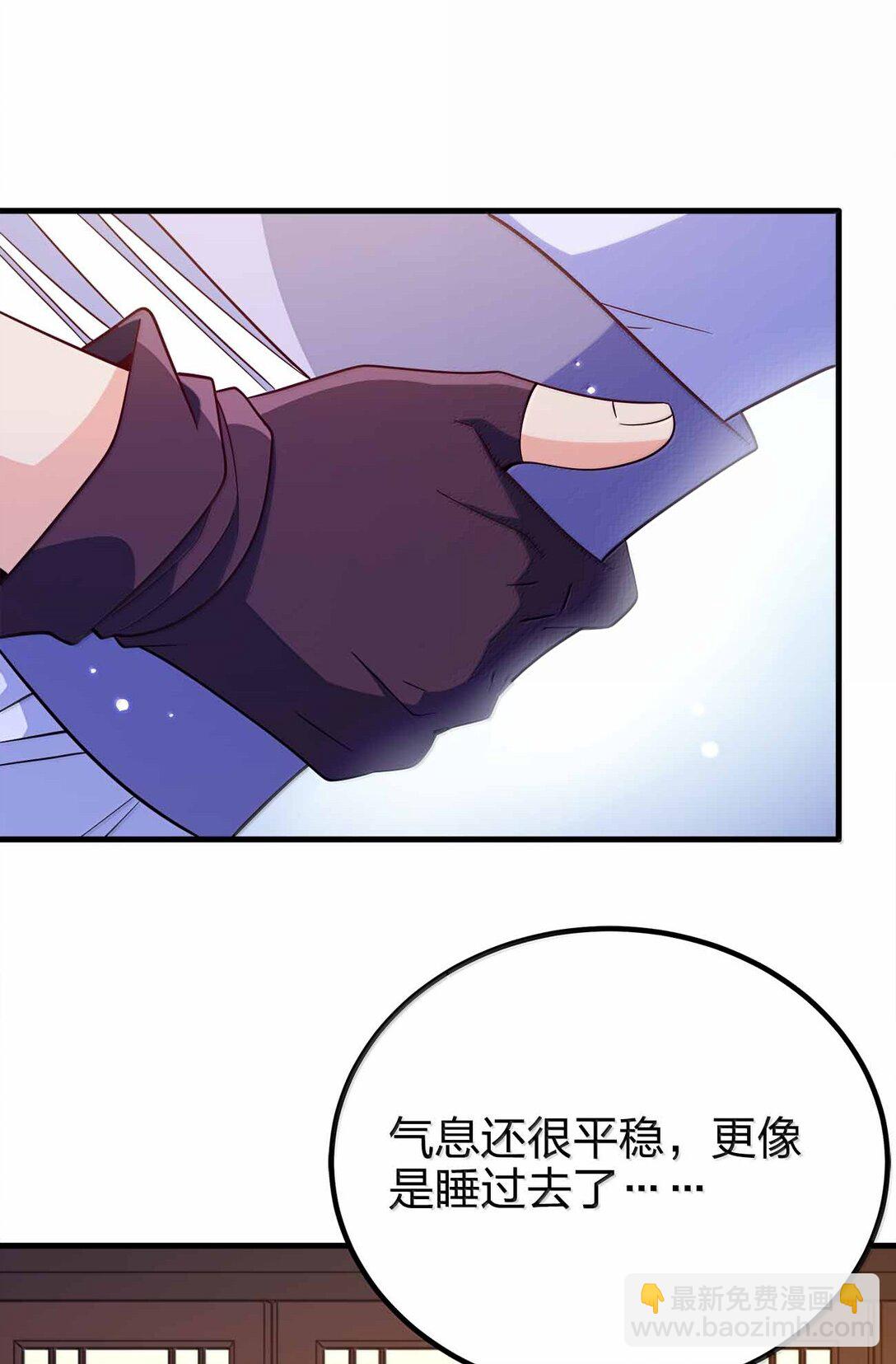 183 你这样气不死他(1/2)-第184话