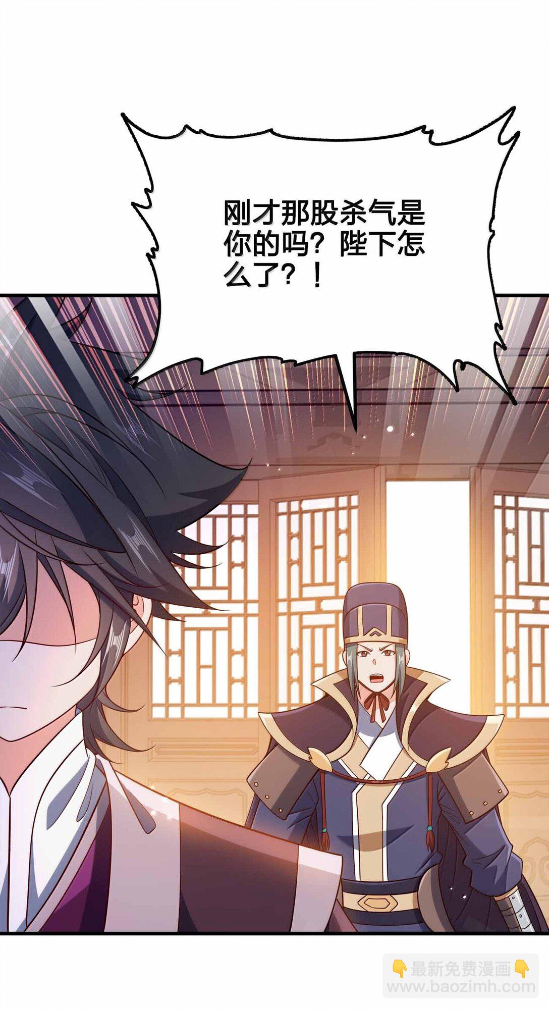 183 你这样气不死他(1/2)-第184话