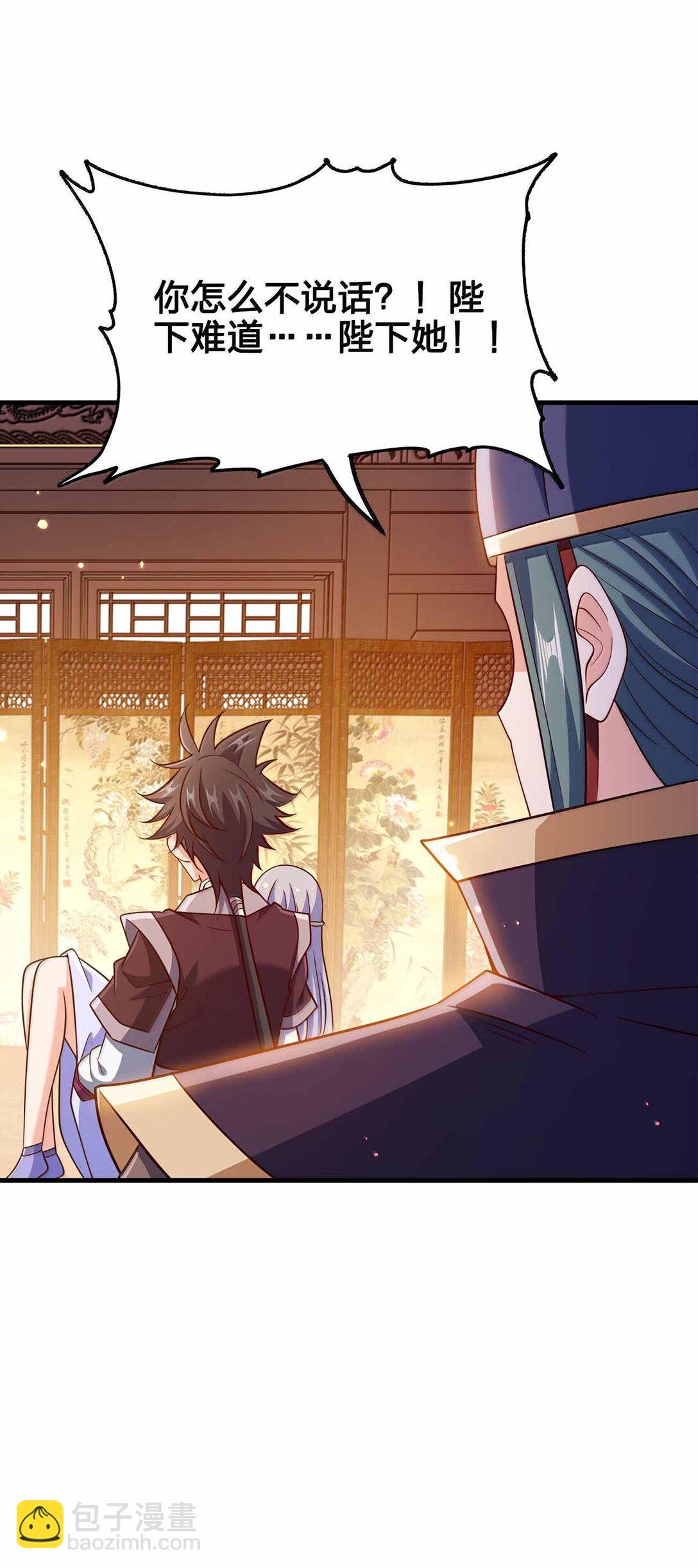 183 你这样气不死他(1/2)-第184话