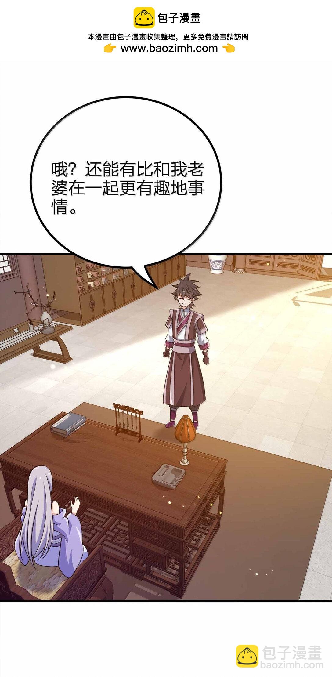 183 你这样气不死他(1/2)-第184话