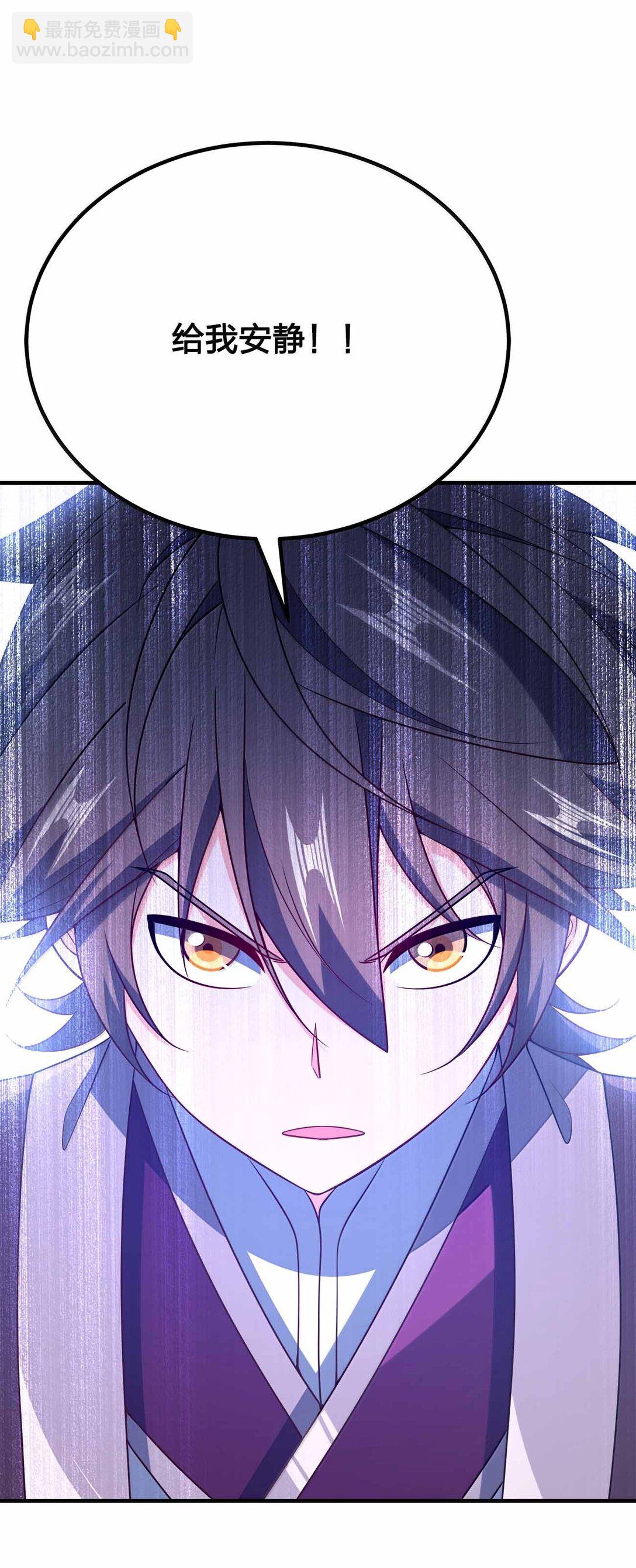 183 你这样气不死他(1/2)-第184话