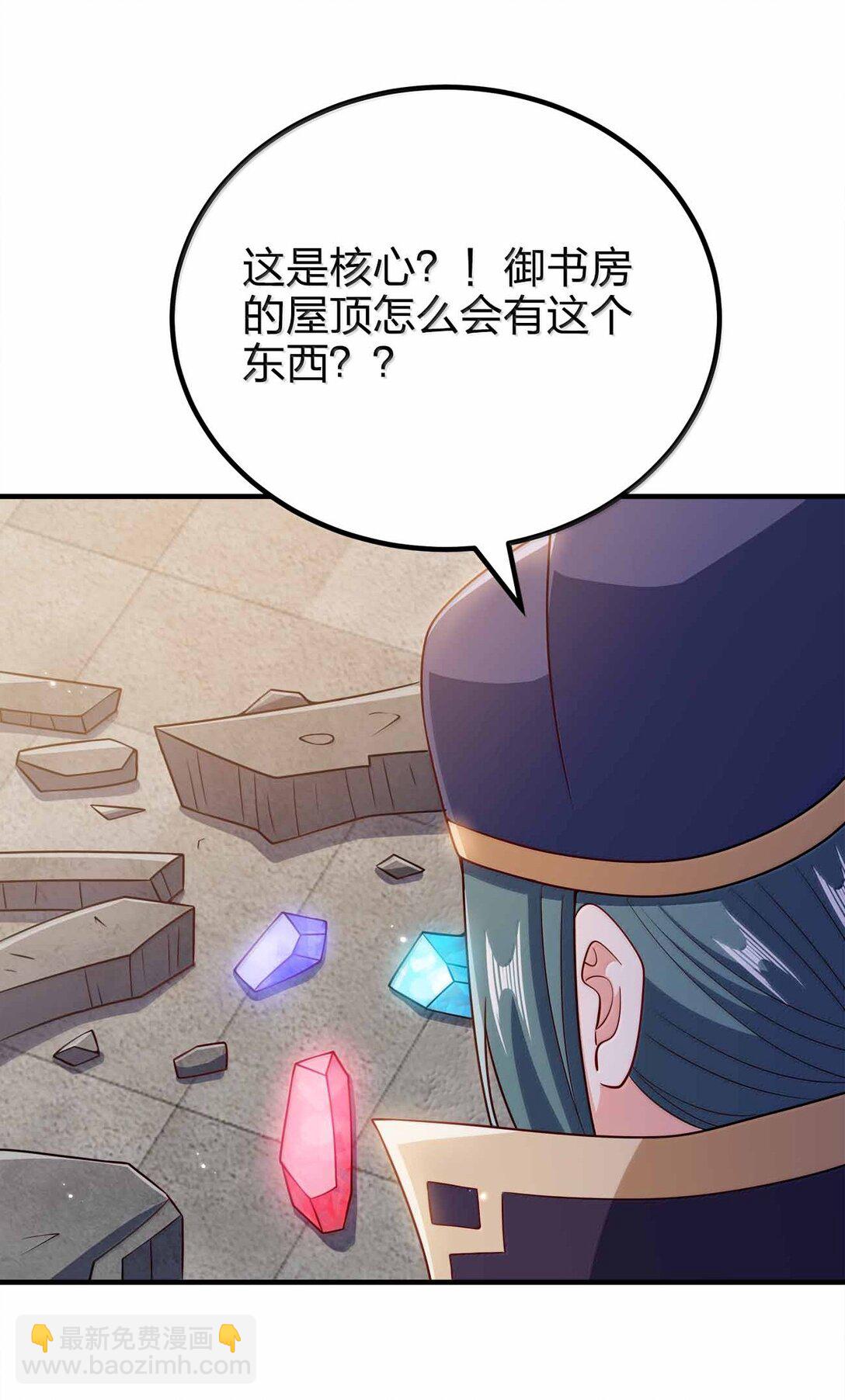 183 你这样气不死他(1/2)-第184话