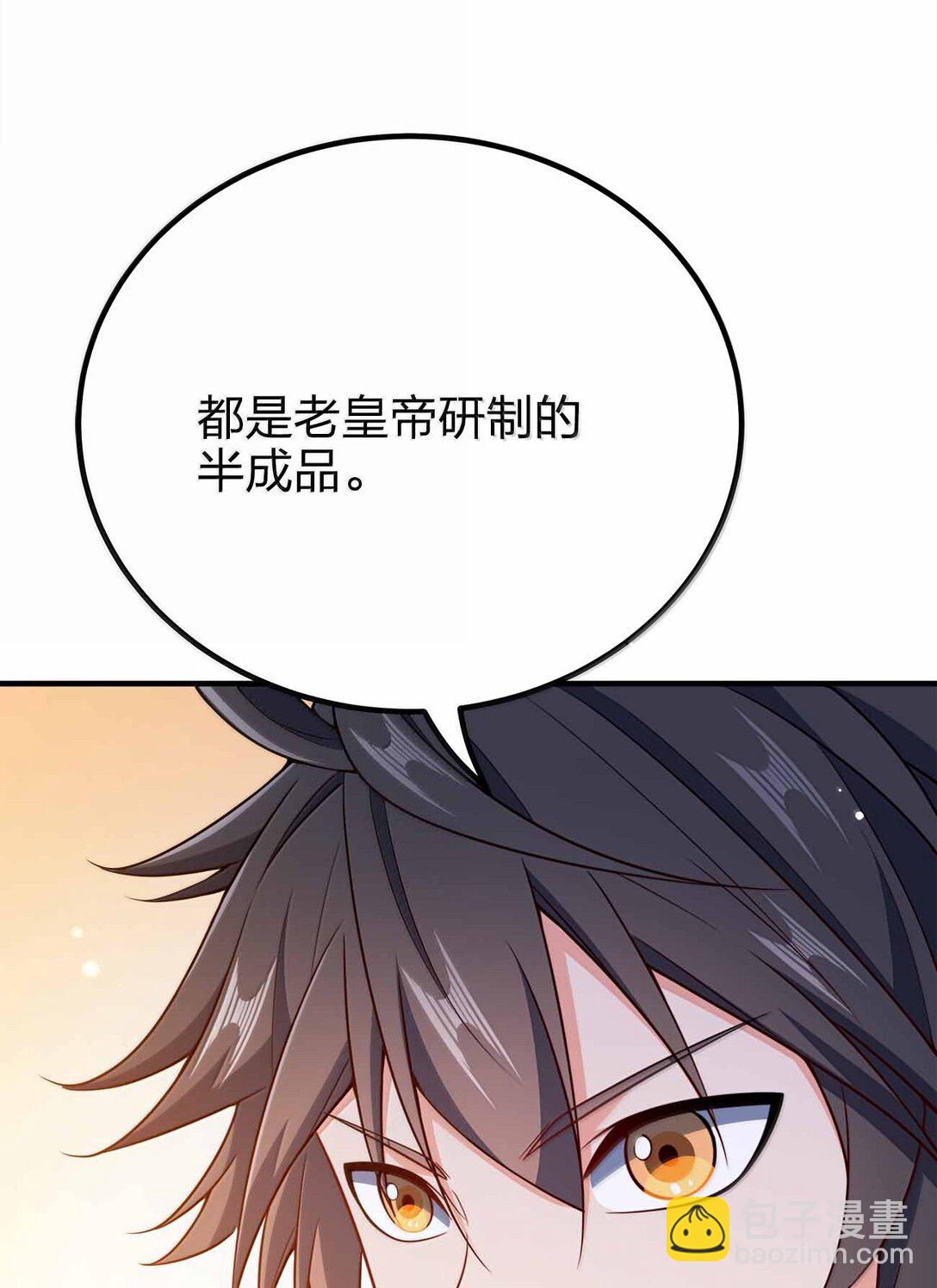 183 你这样气不死他(1/2)-第184话