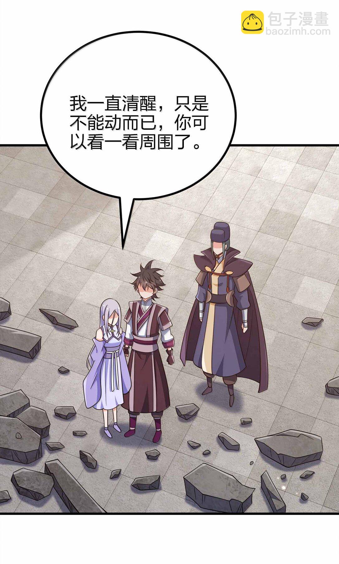 183 你这样气不死他(1/2)-第184话