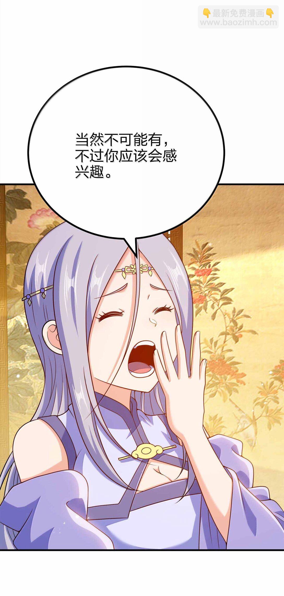 183 你这样气不死他(1/2)-第184话