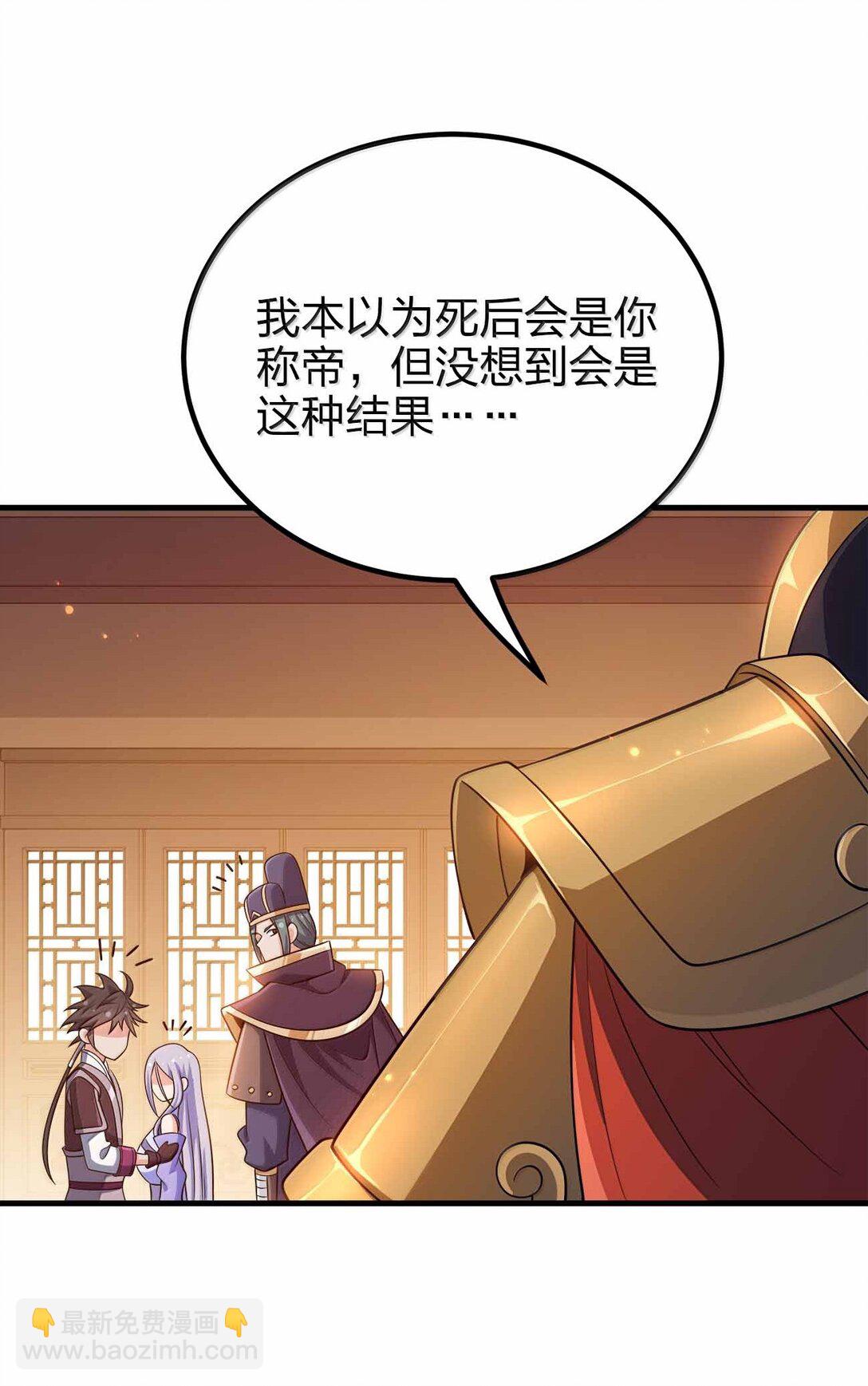 183 你这样气不死他(1/2)-第184话