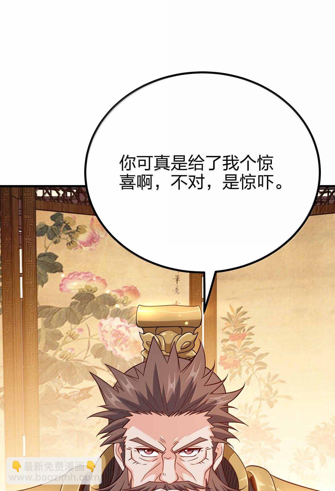 183 你这样气不死他(1/2)-第184话