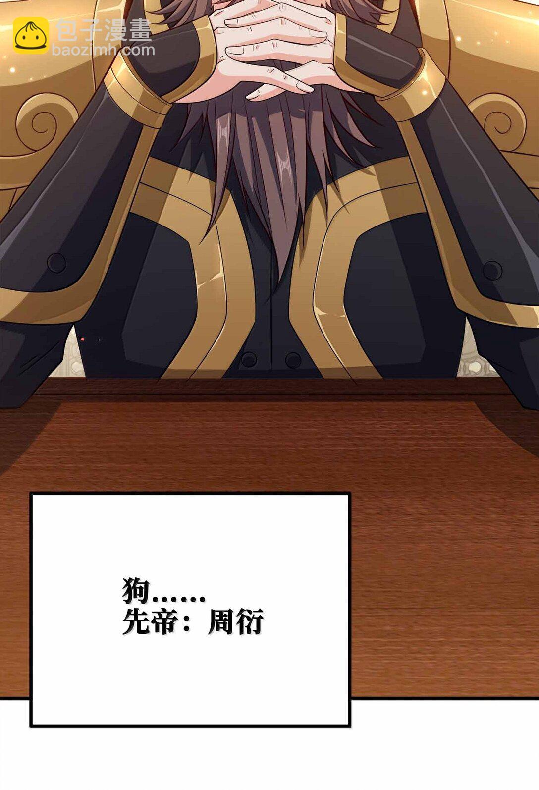 183 你这样气不死他(1/2)-第184话