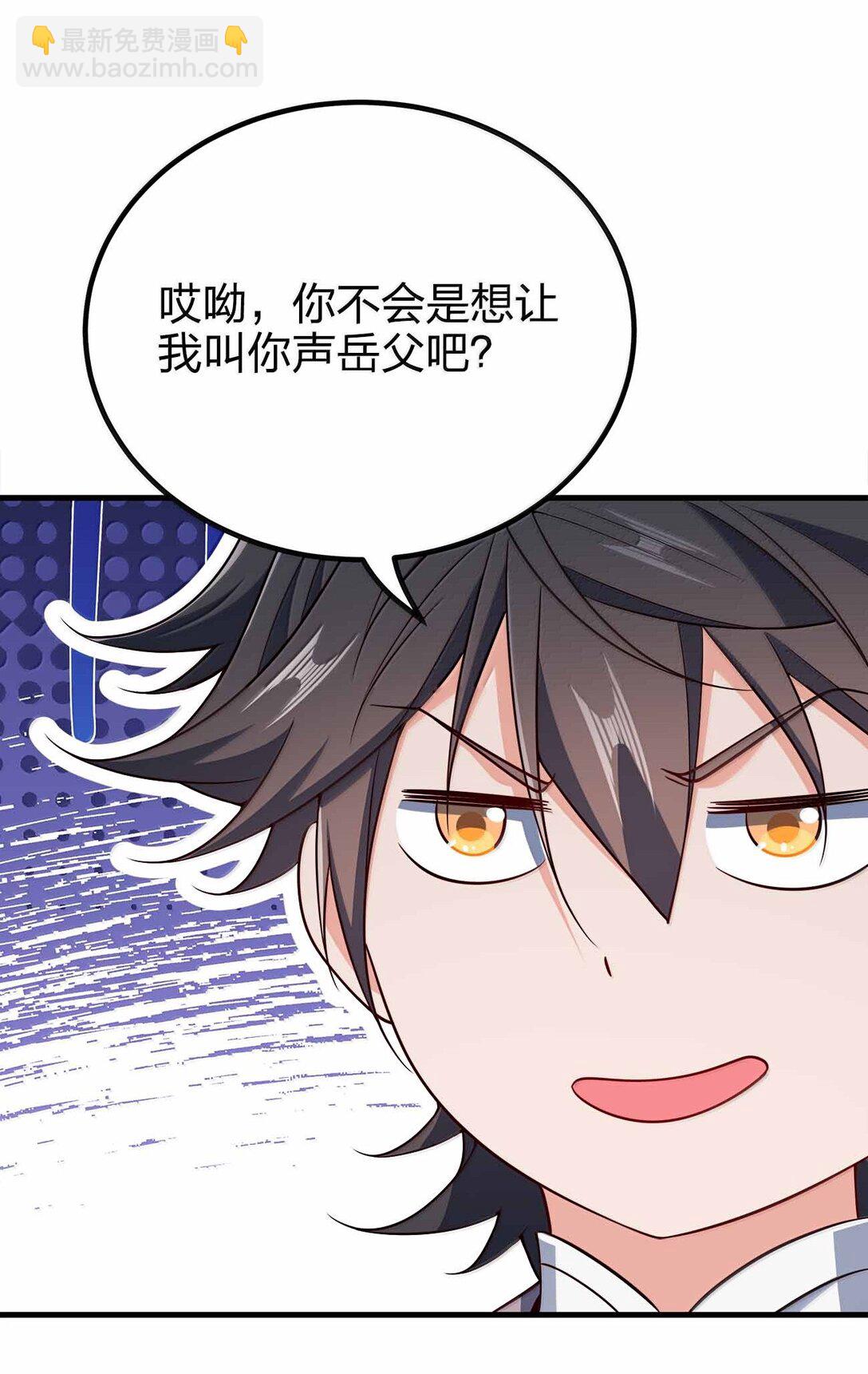 183 你这样气不死他(1/2)-第184话