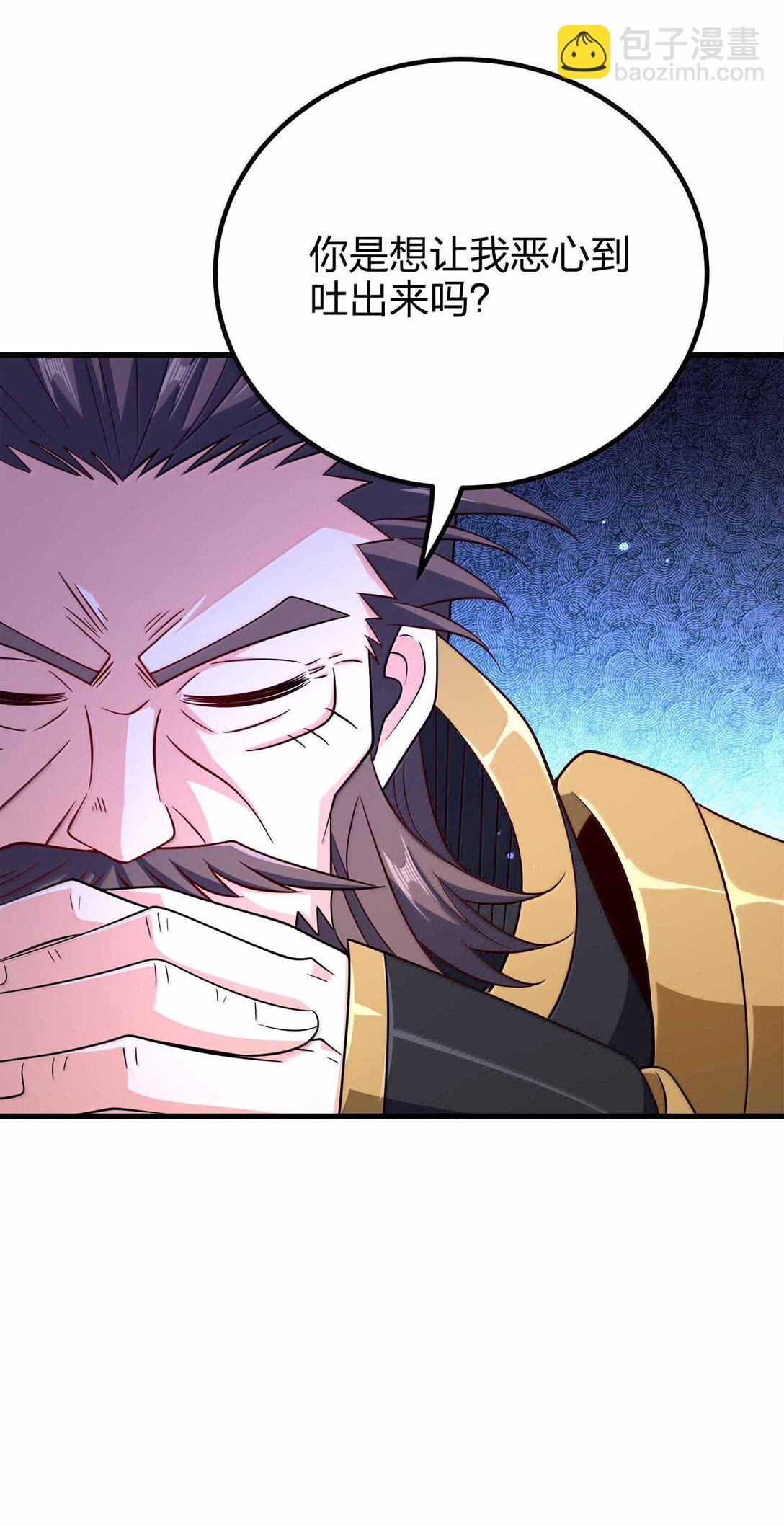 183 你这样气不死他(1/2)-第184话