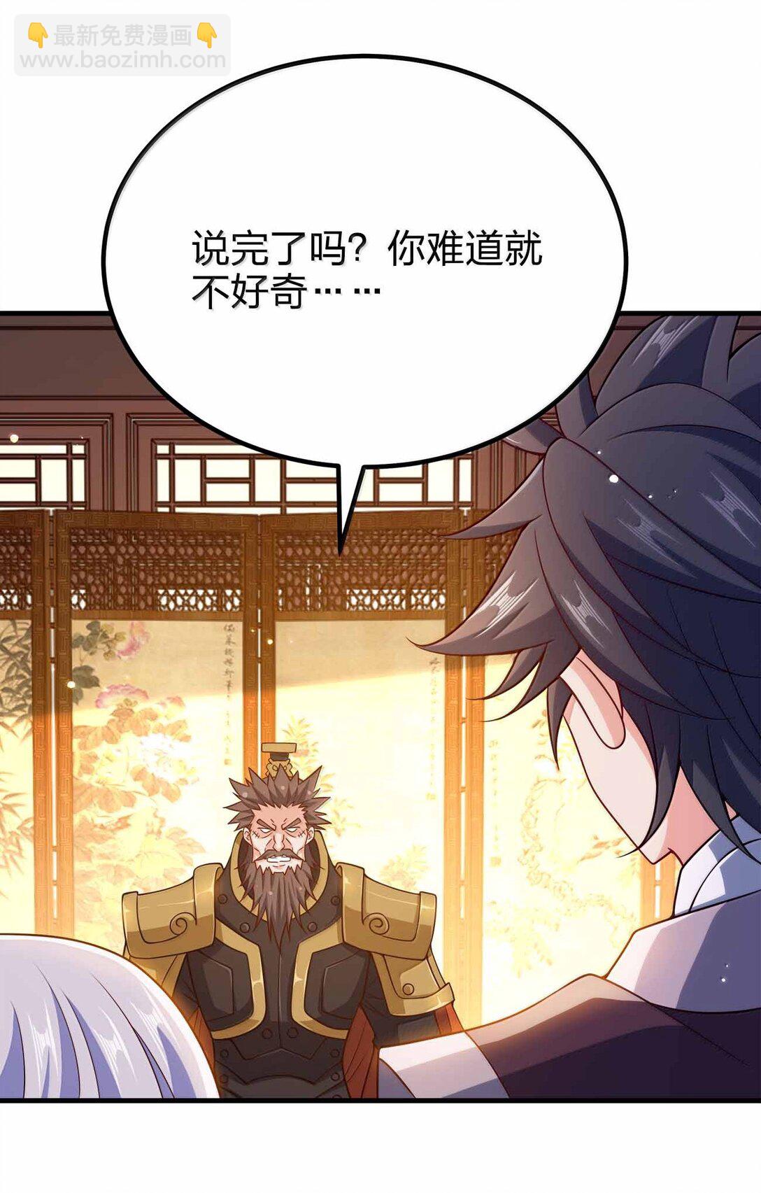 183 你这样气不死他(1/2)-第184话