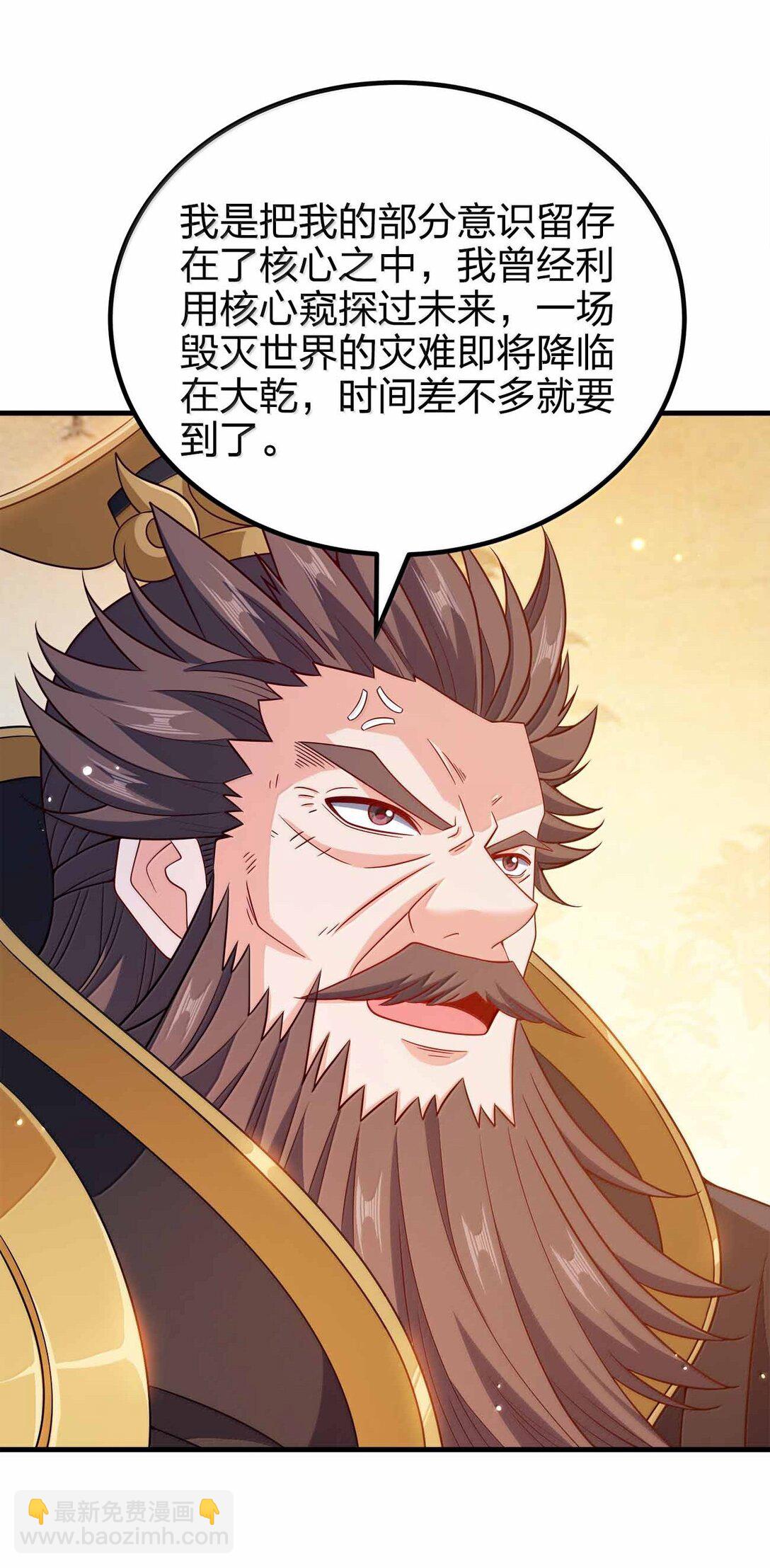 183 你这样气不死他(1/2)-第184话