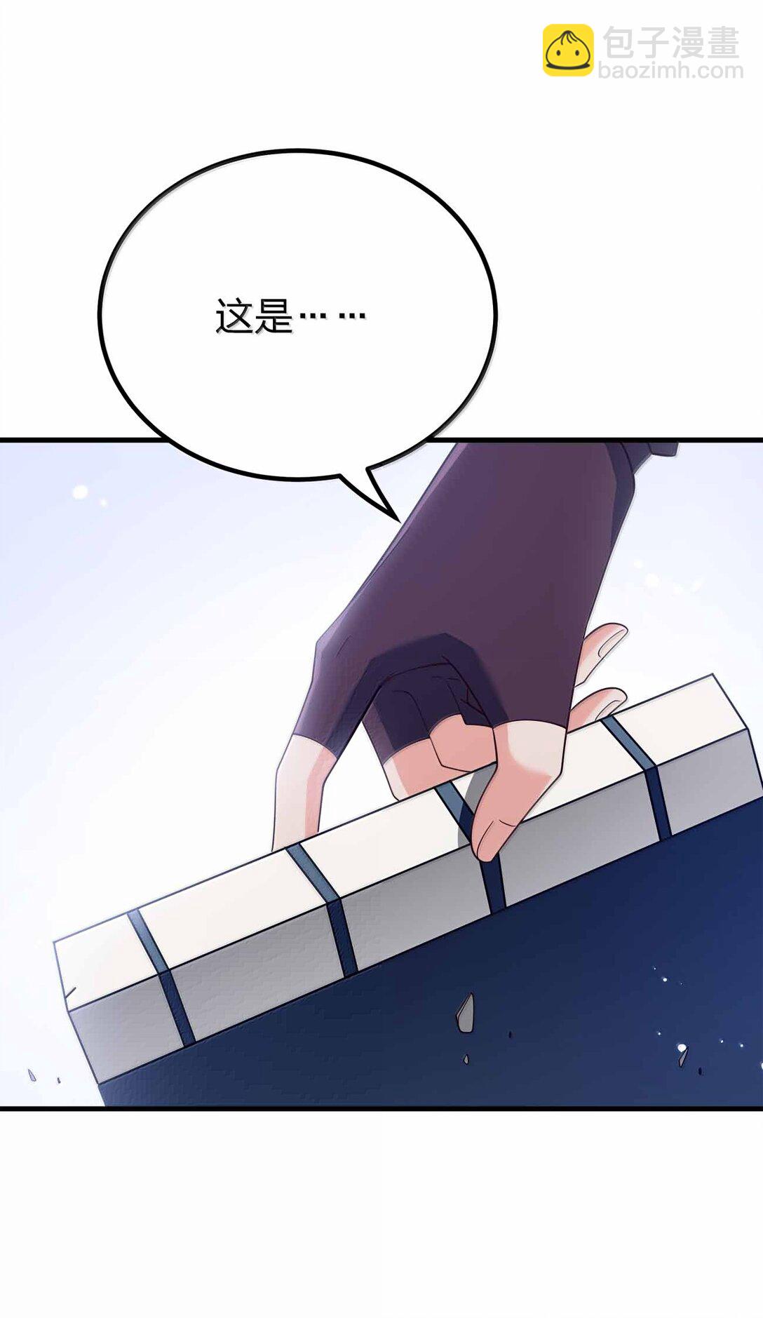 183 你这样气不死他(1/2)-第184话