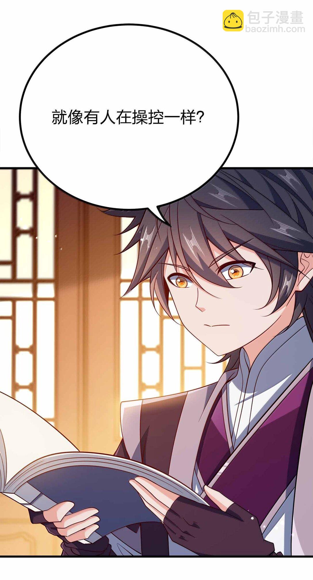 183 你这样气不死他(1/2)-第184话