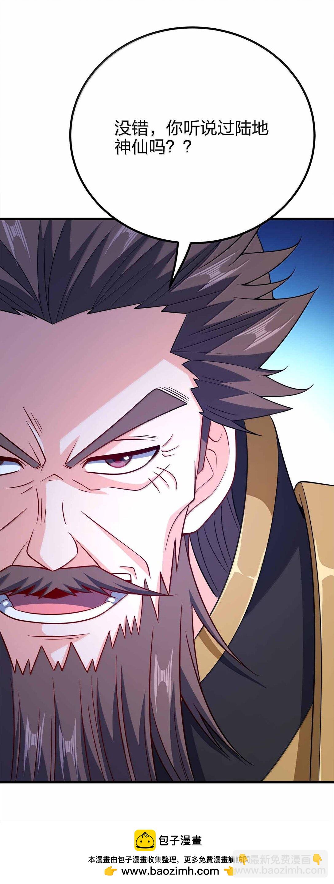 183 你这样气不死他(1/2)-第184话