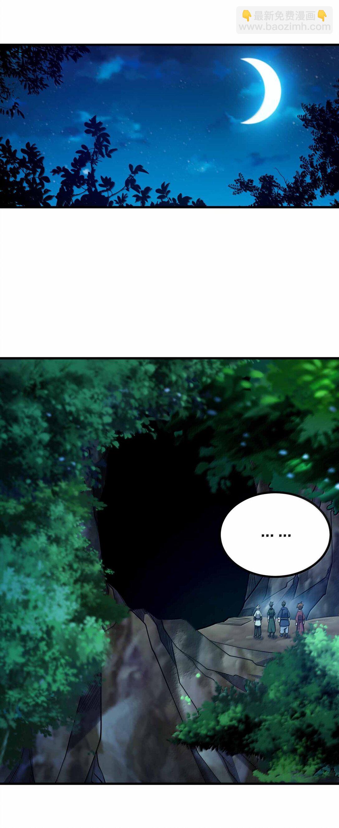 185 全是谎言(1/2)-第186话