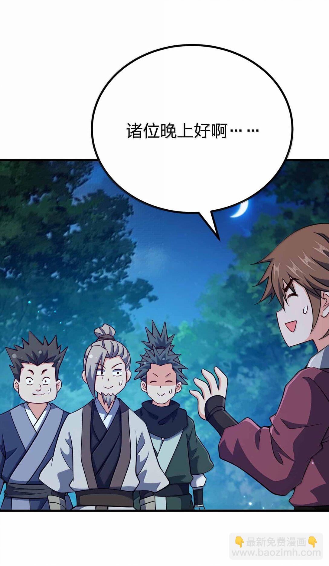 185 全是谎言(1/2)-第186话