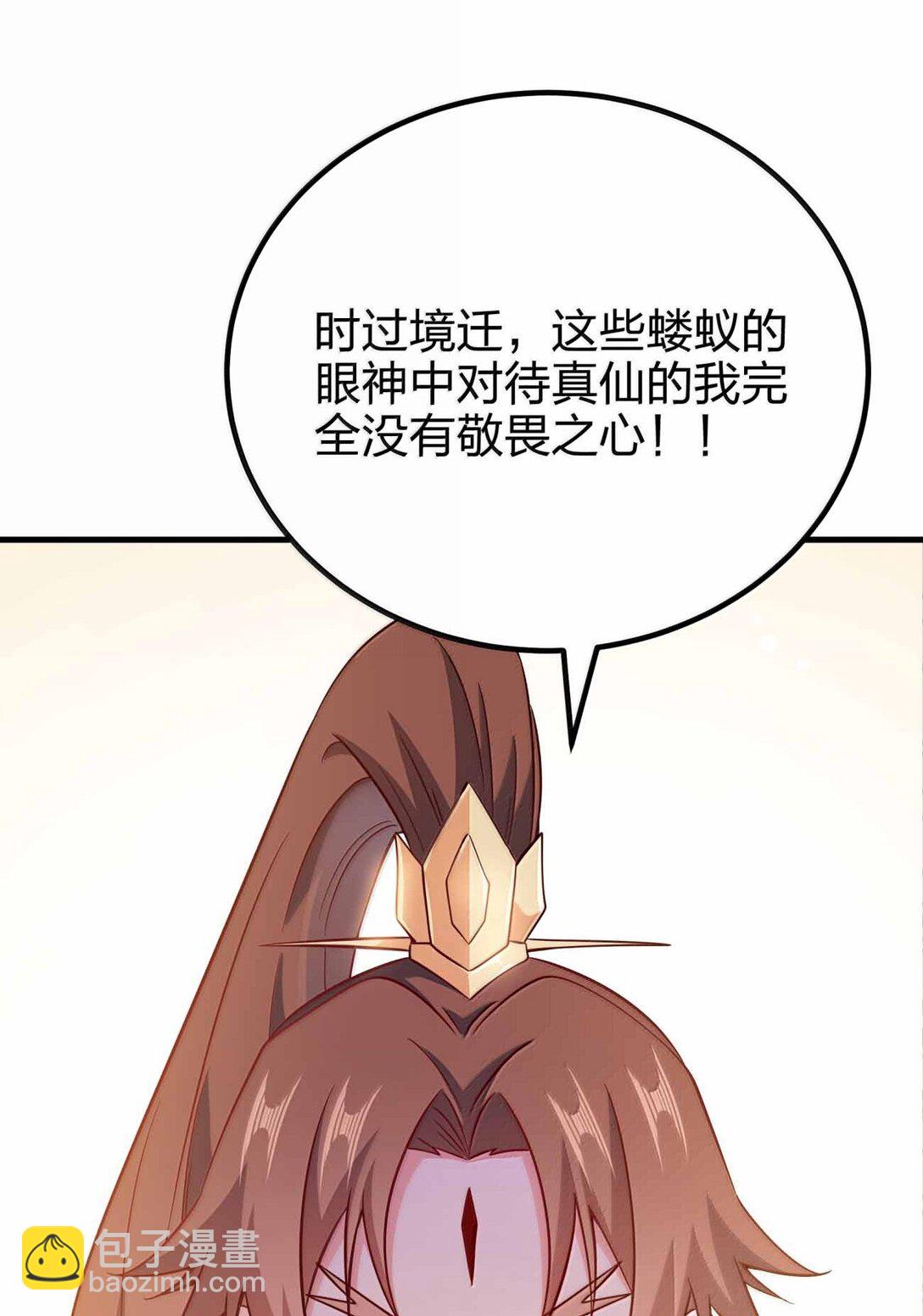 185 全是谎言(1/2)-第186话