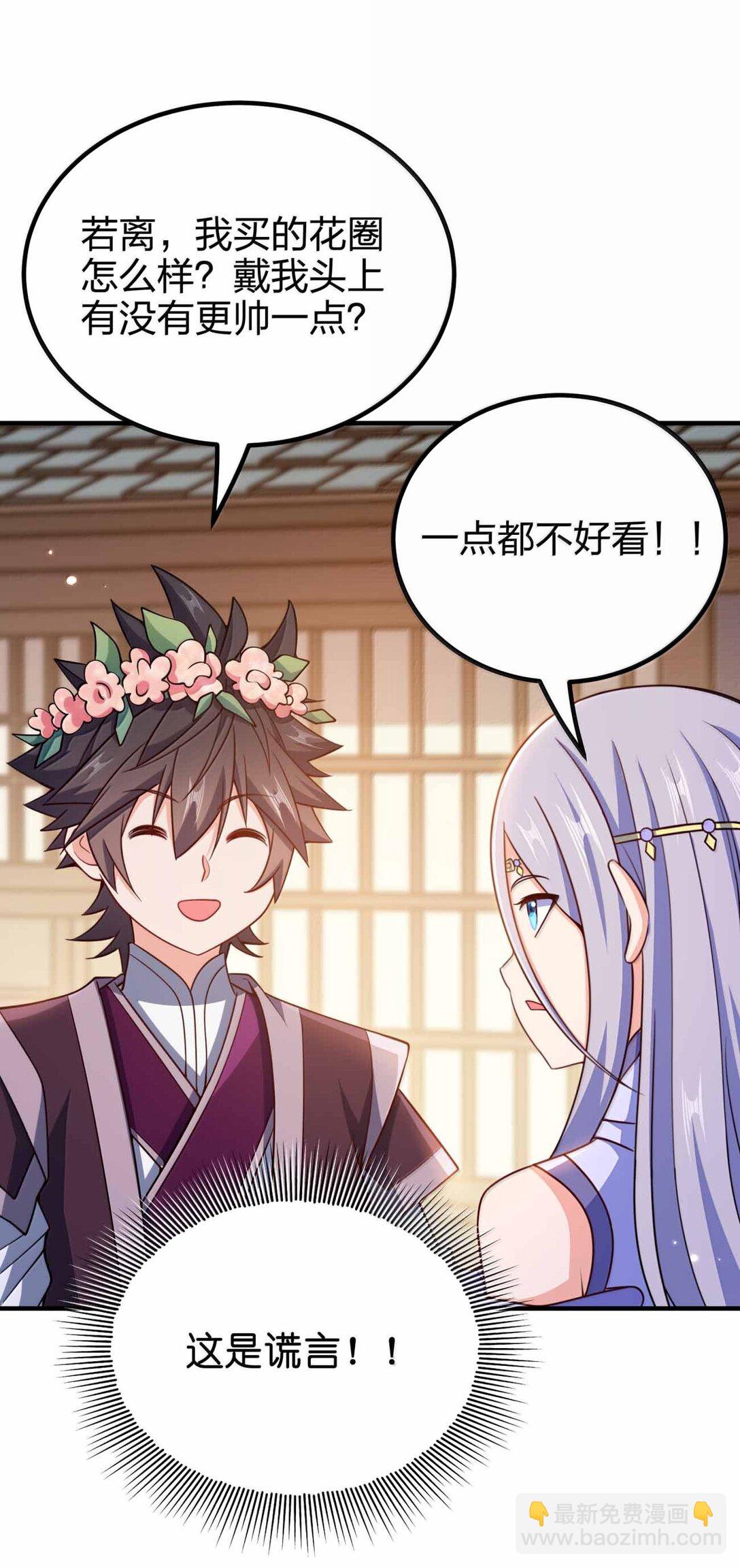 185 全是谎言(1/2)-第186话