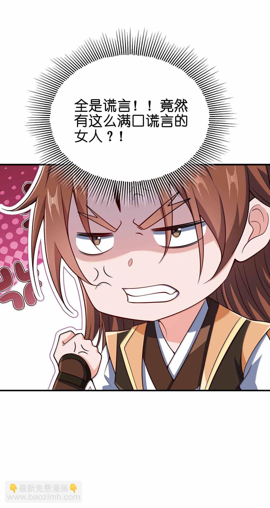 185 全是谎言(1/2)-第186话