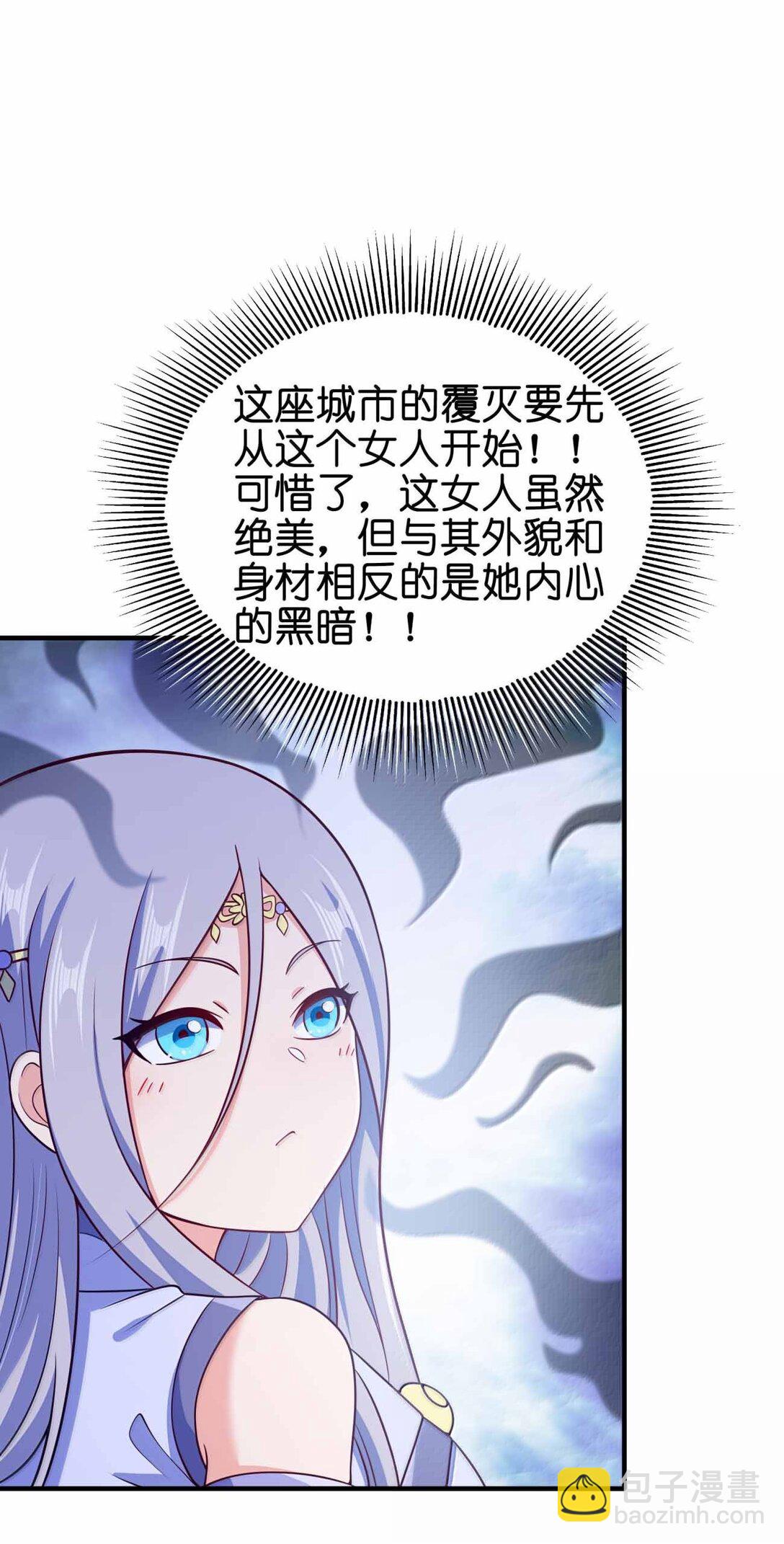 185 全是谎言(1/2)-第186话