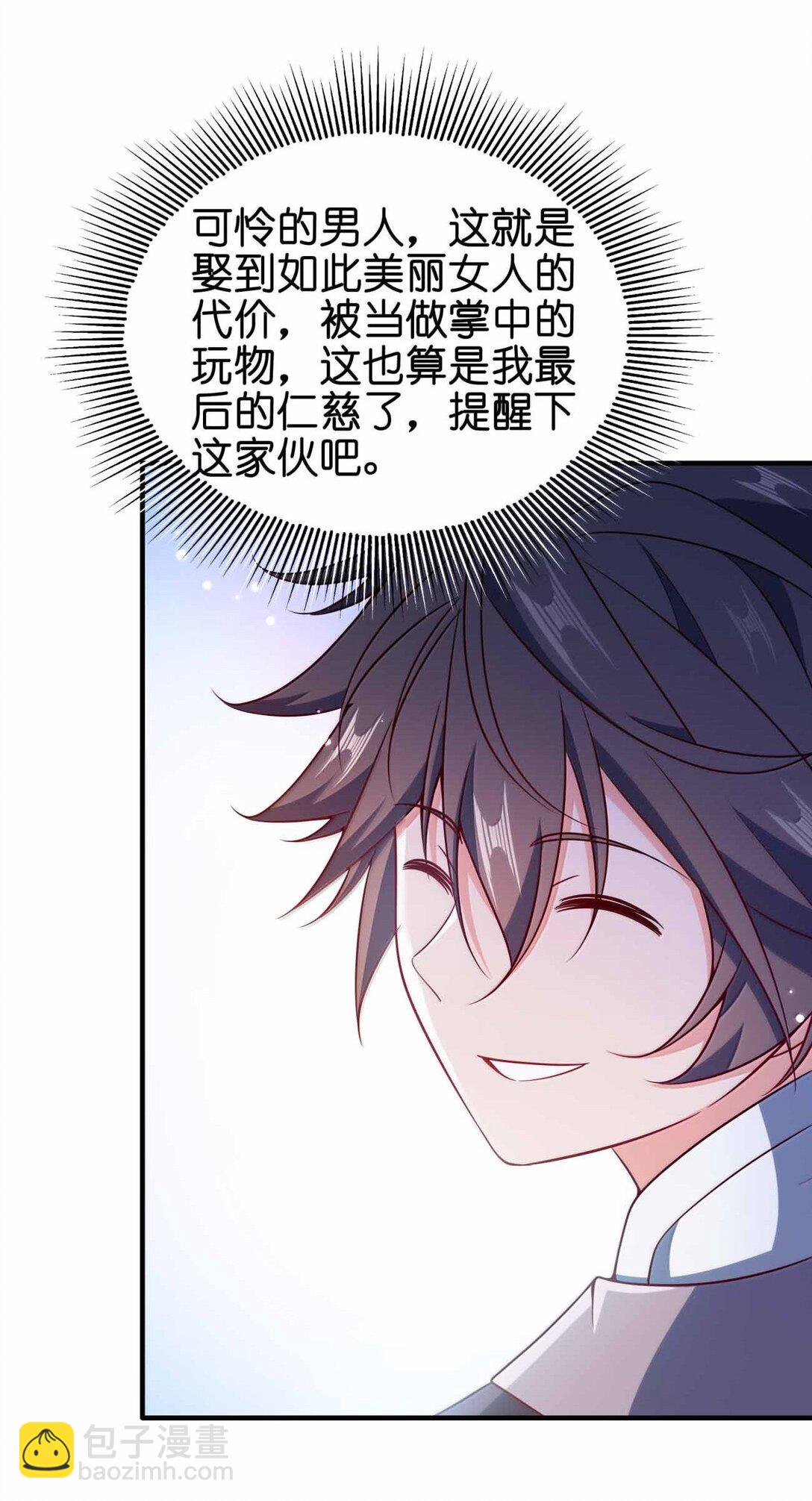 185 全是谎言(1/2)-第186话