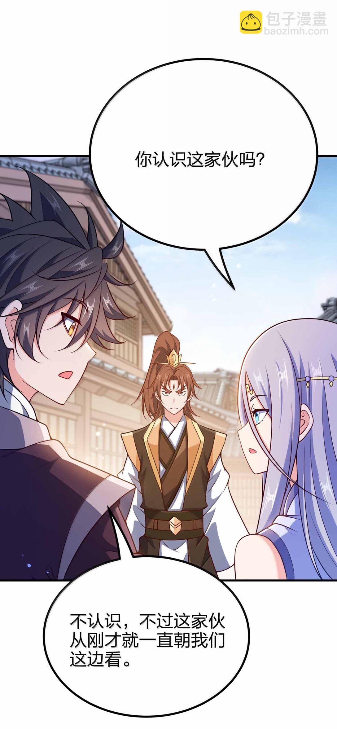 185 全是谎言(1/2)-第186话