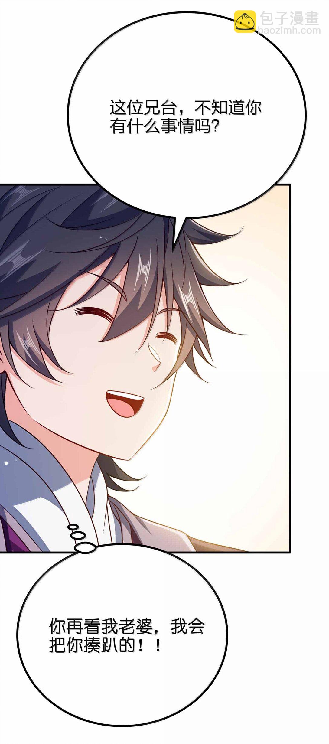 185 全是谎言(1/2)-第186话