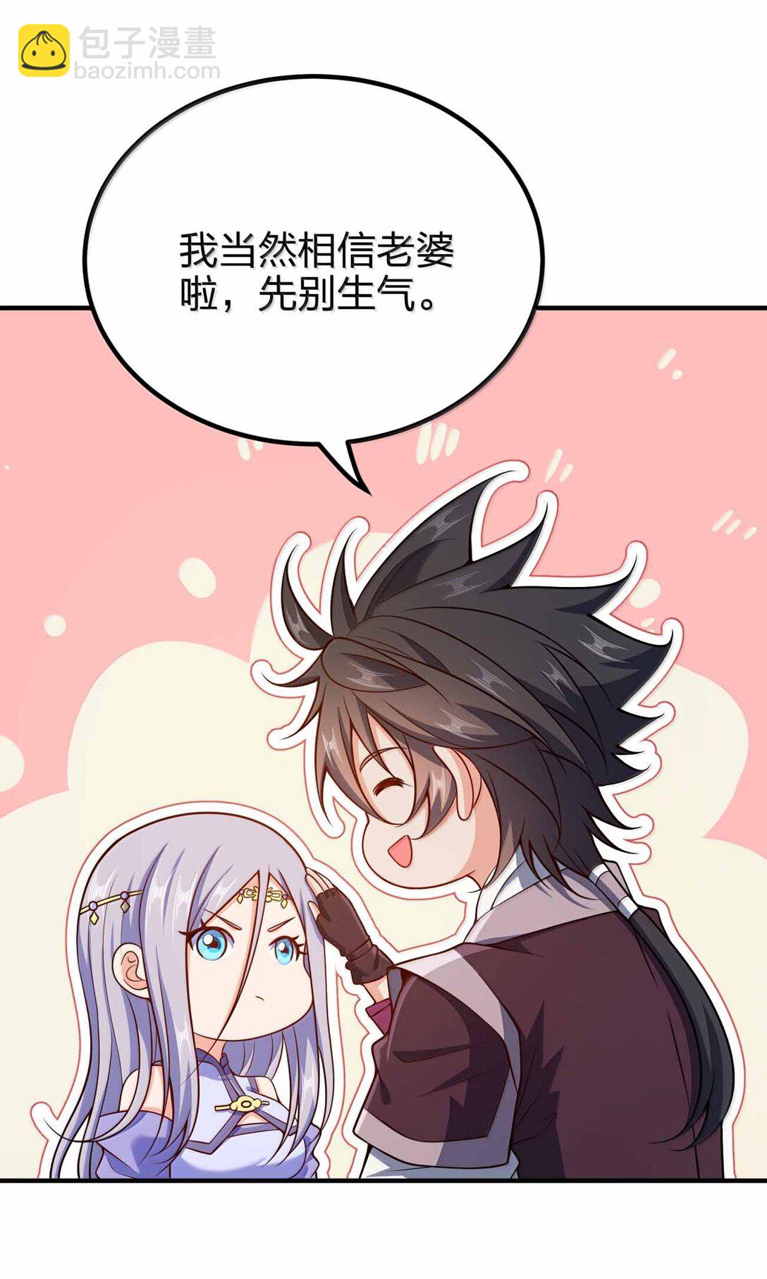 185 全是谎言(1/2)-第186话