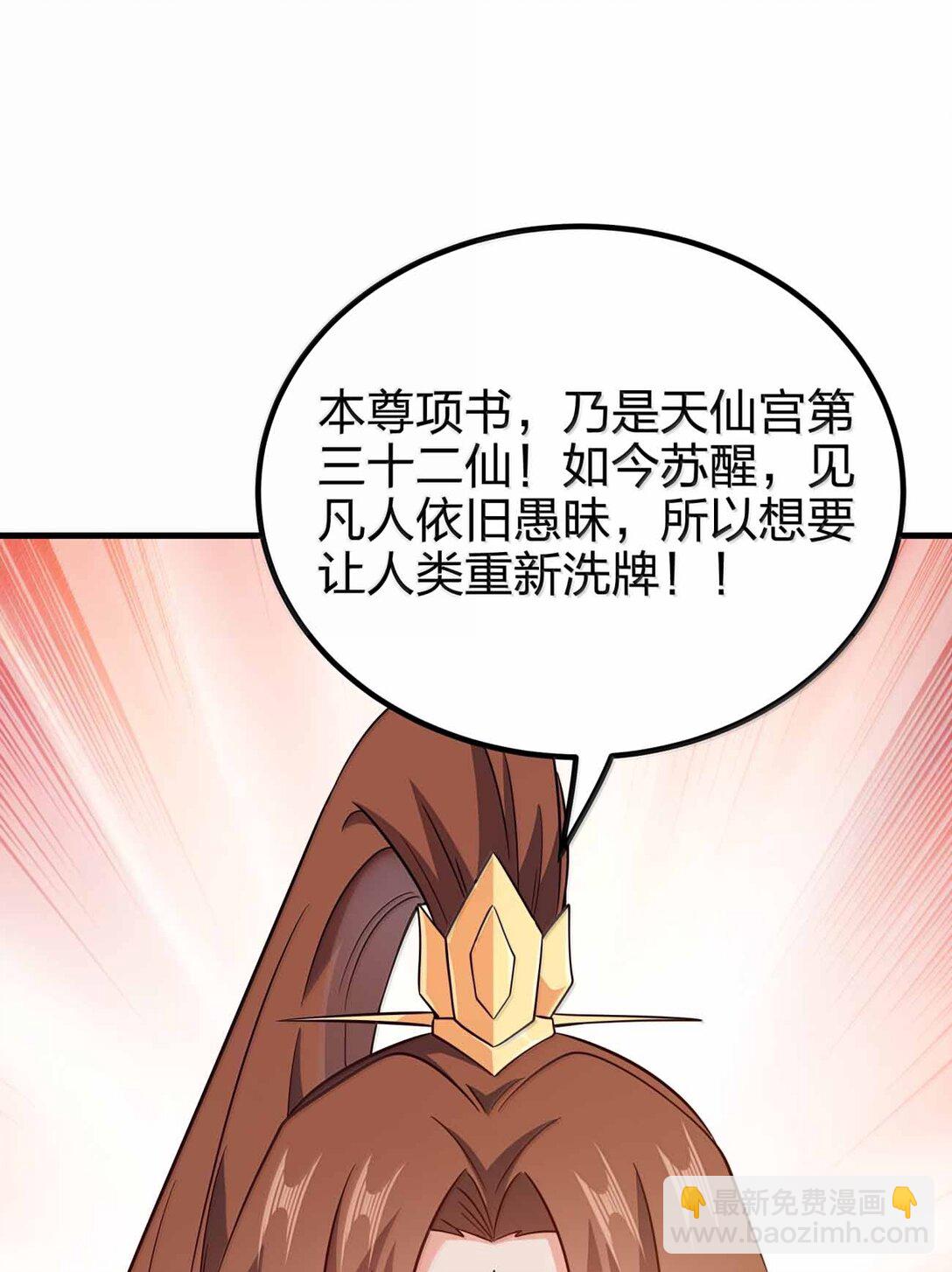 185 全是谎言(1/2)-第186话