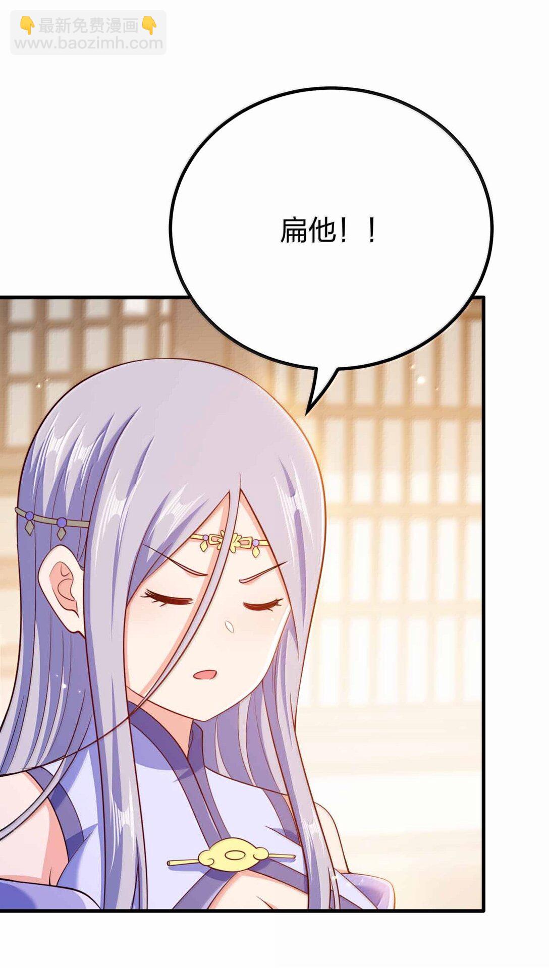 185 全是谎言(1/2)-第186话