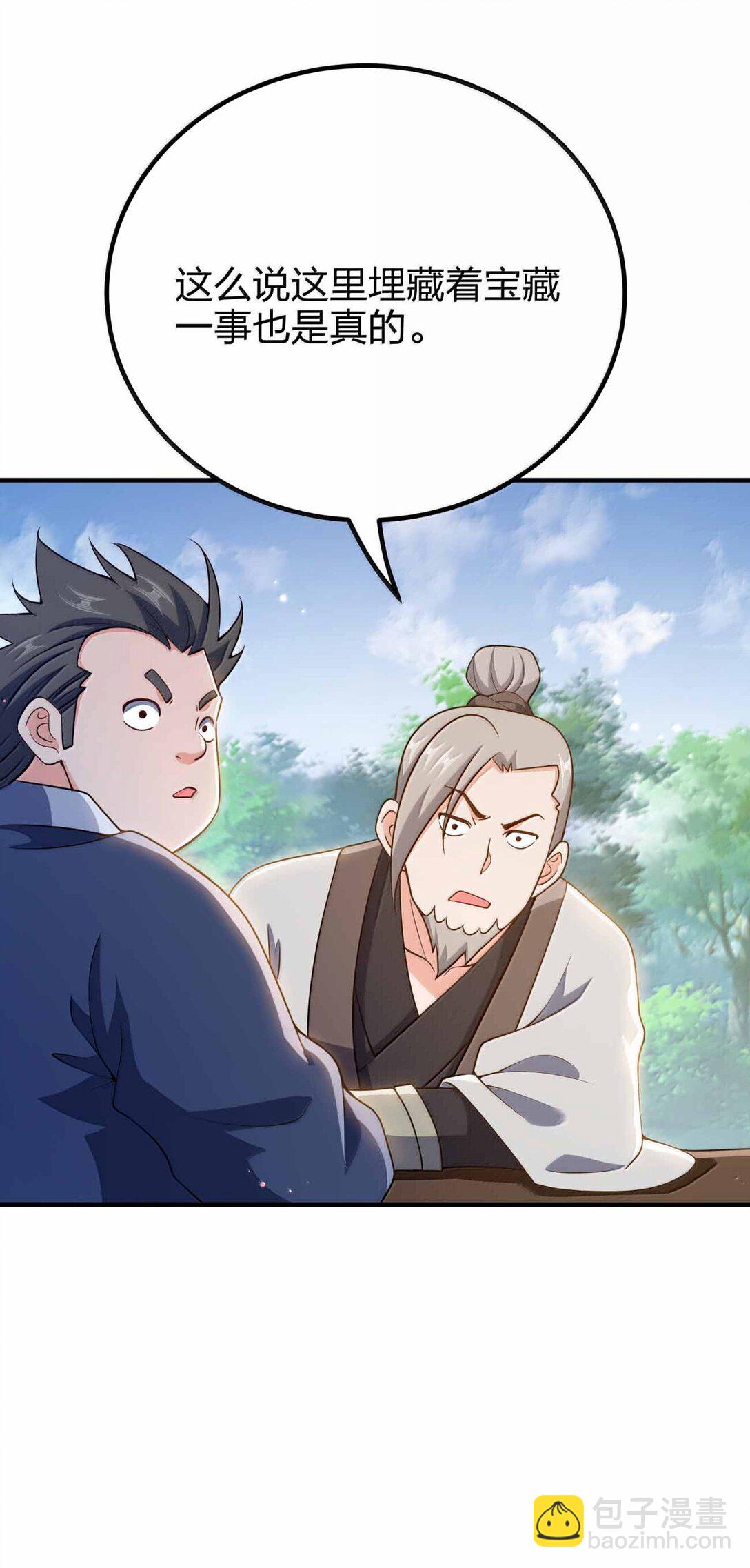 185 全是谎言(1/2)-第186话