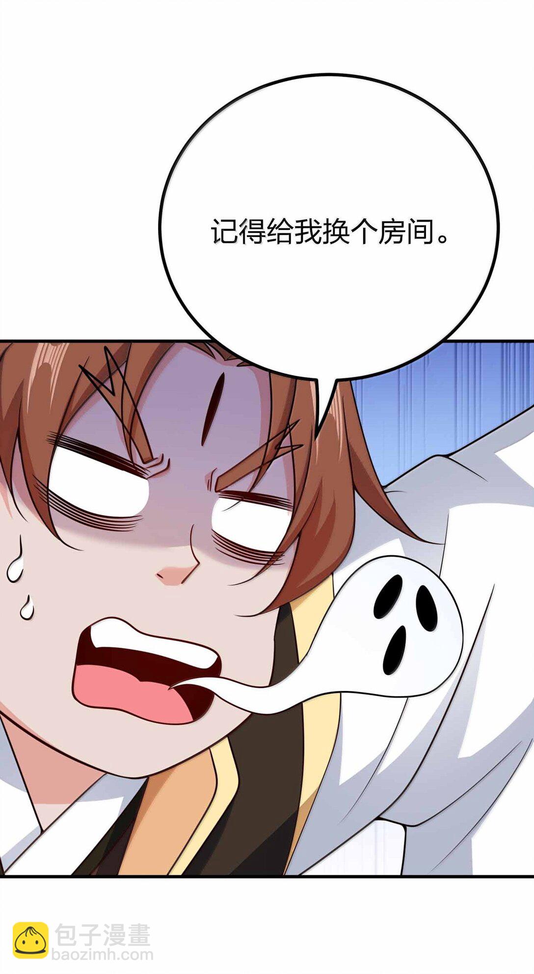 188 想蹭就蹭-第190话