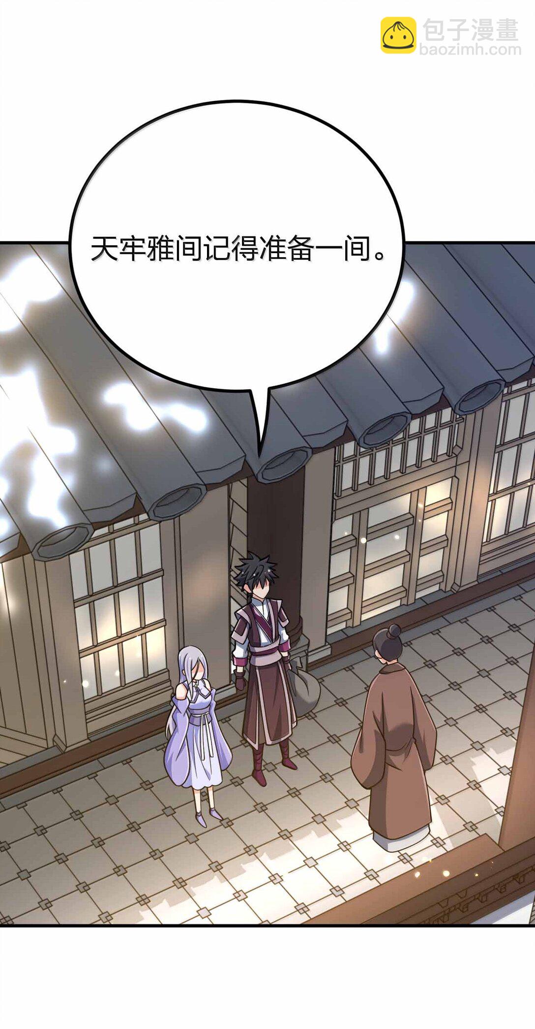 188 想蹭就蹭-第190话