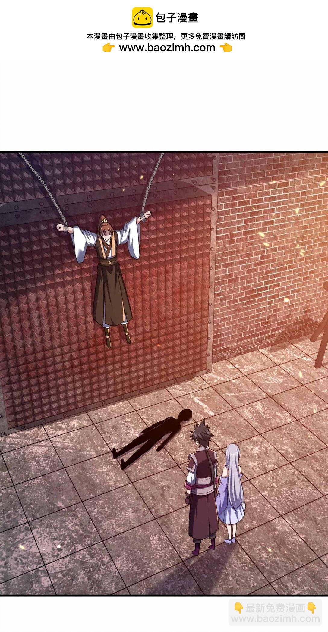 188 想蹭就蹭-第190话