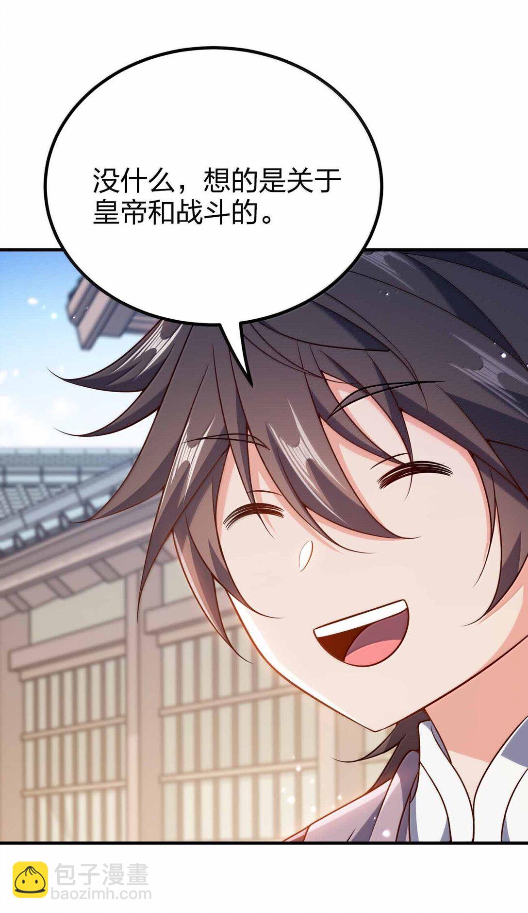 188 想蹭就蹭-第190话