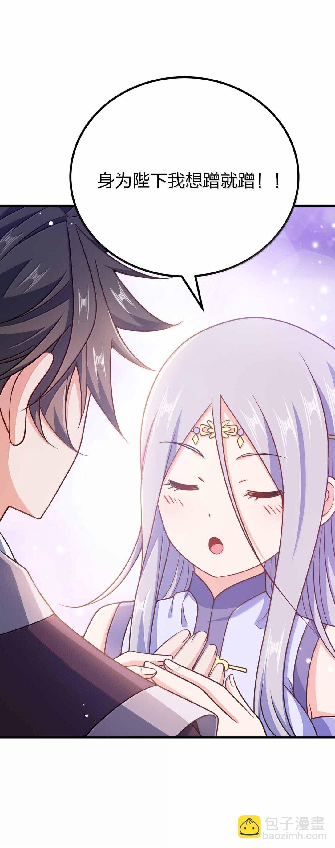 188 想蹭就蹭-第190话