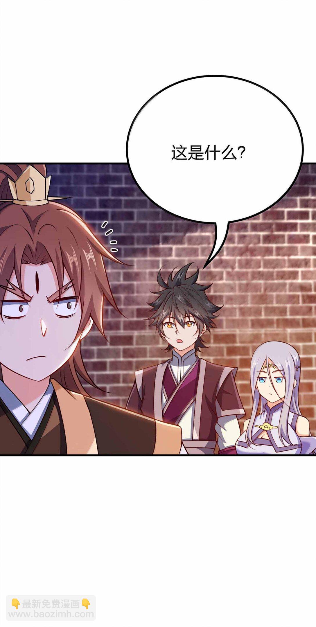 188 想蹭就蹭-第190话