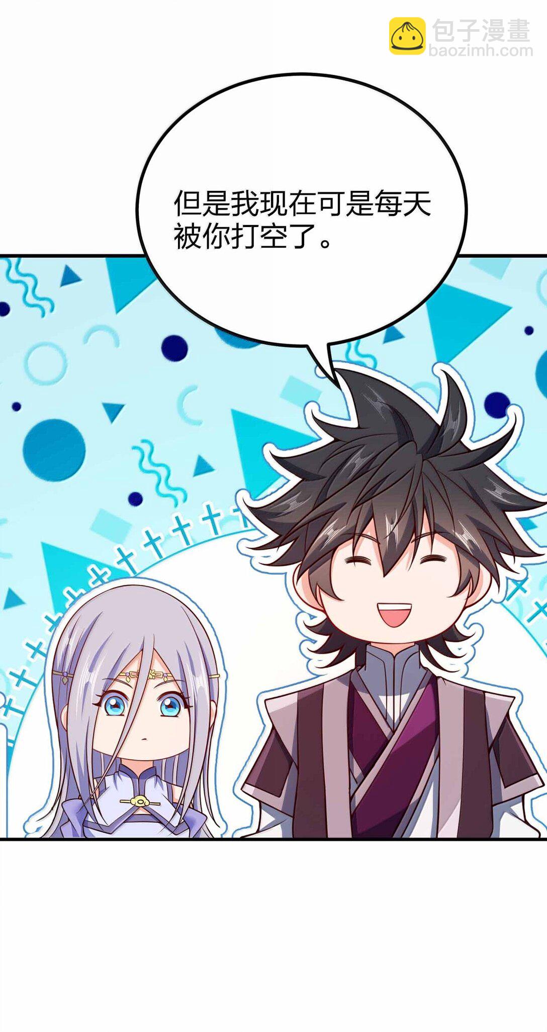 188 想蹭就蹭-第190话