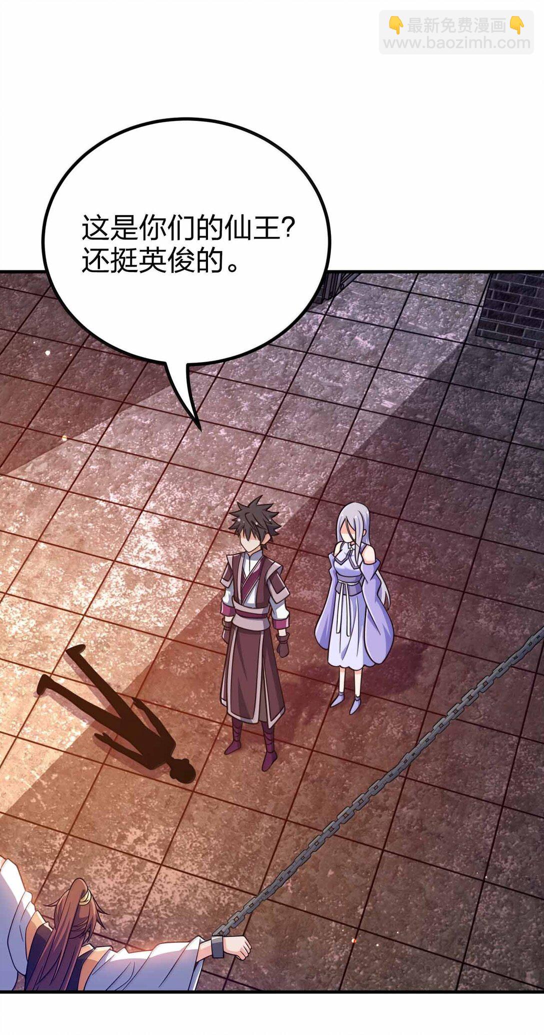 188 想蹭就蹭-第190话