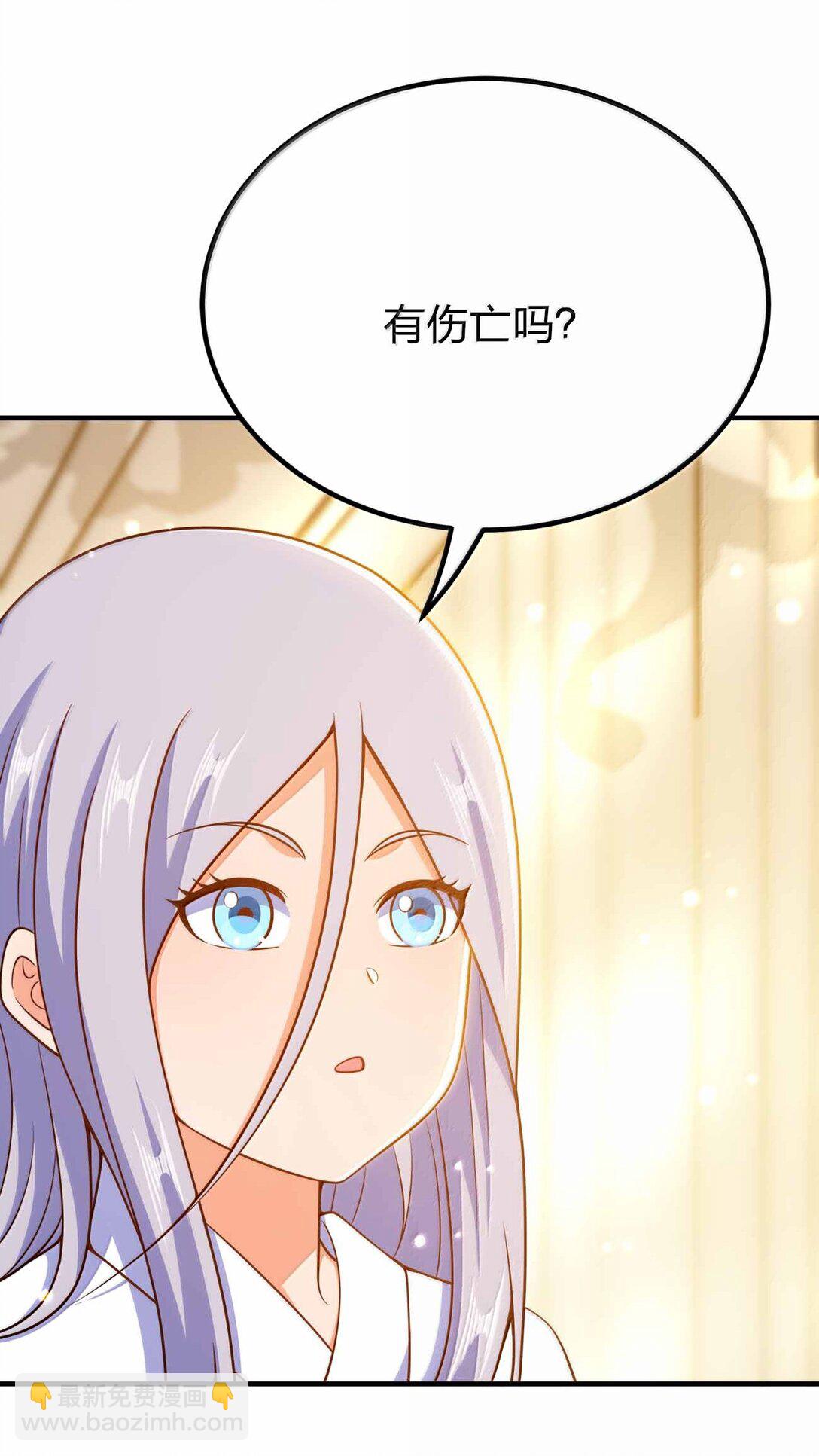 190 把皇帝的底摸清-第192话