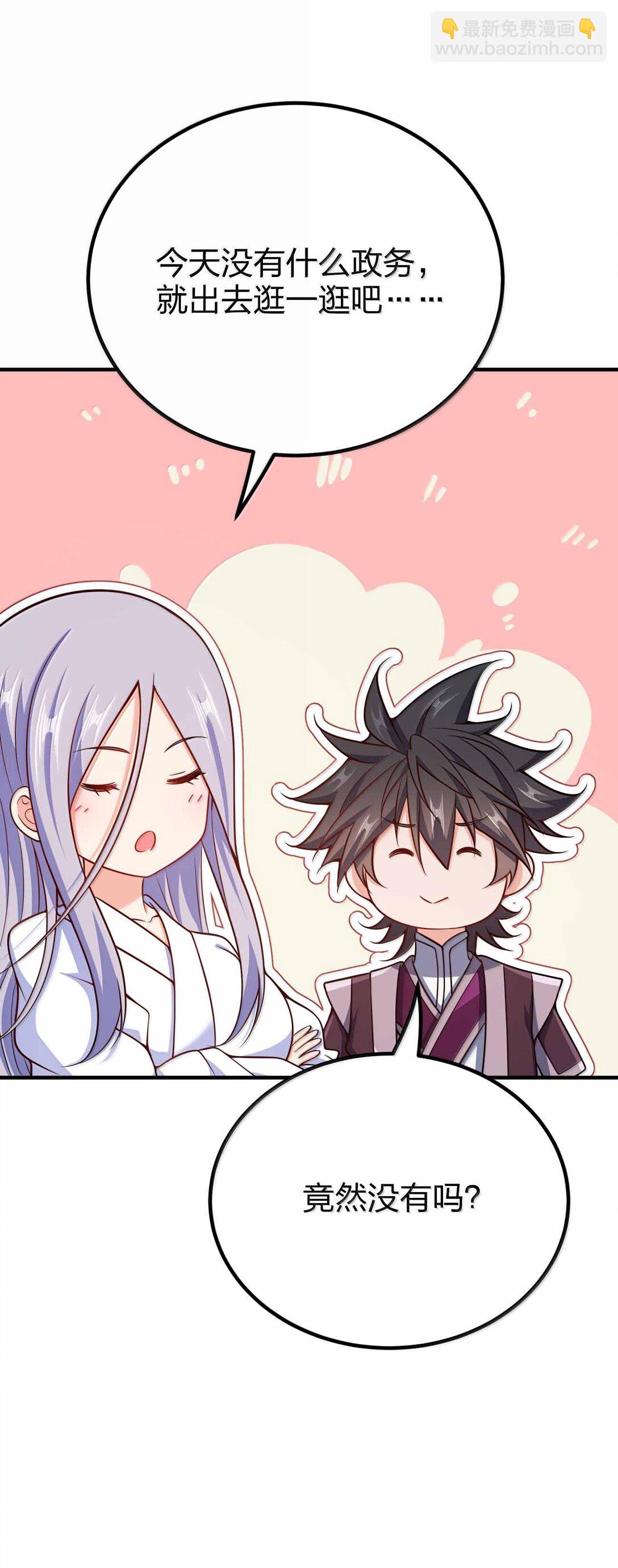 190 把皇帝的底摸清-第192话