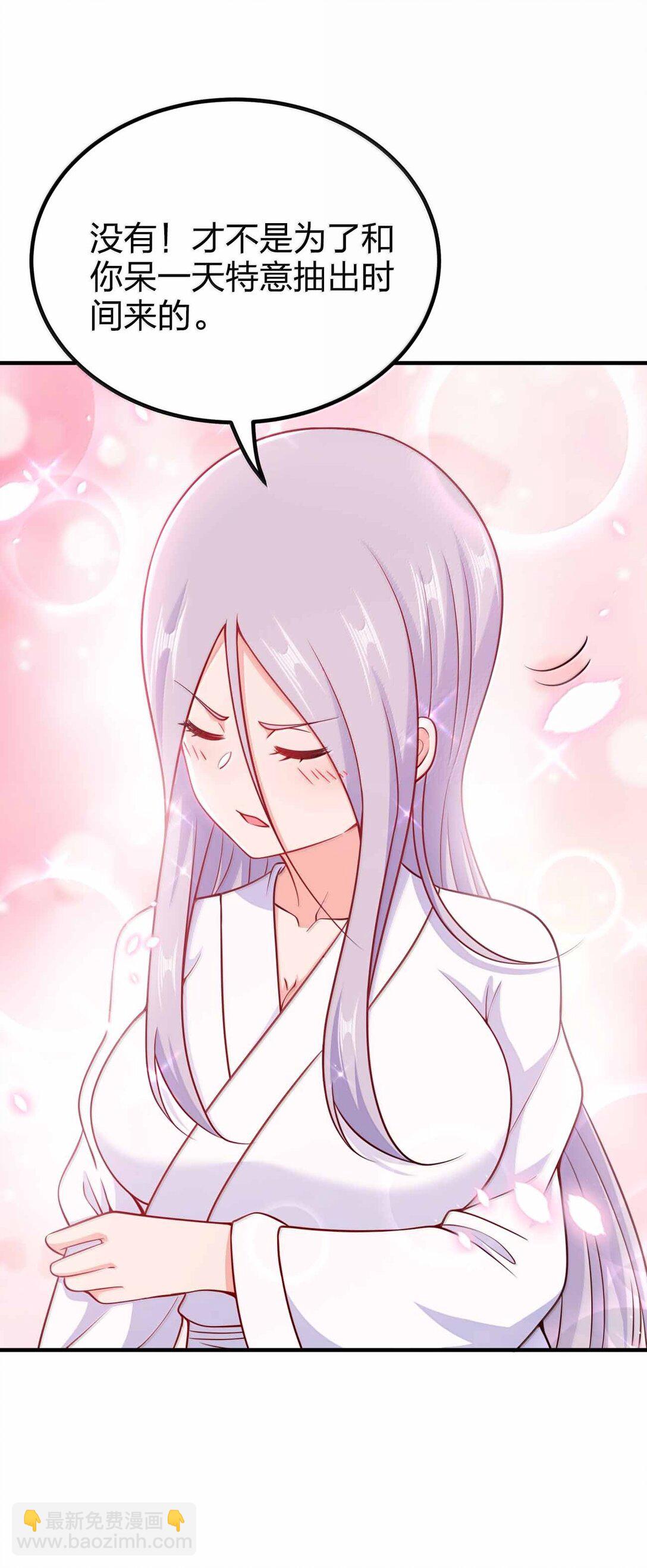 190 把皇帝的底摸清-第192话