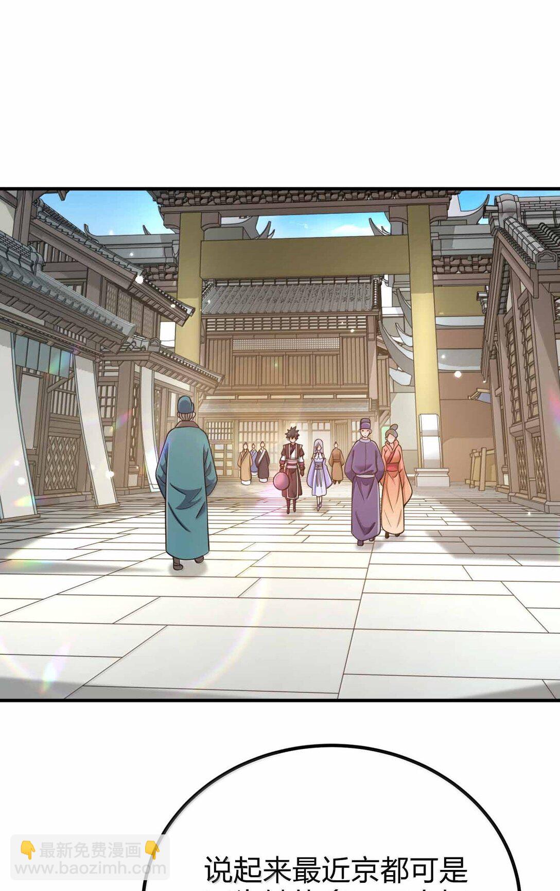 190 把皇帝的底摸清-第192话