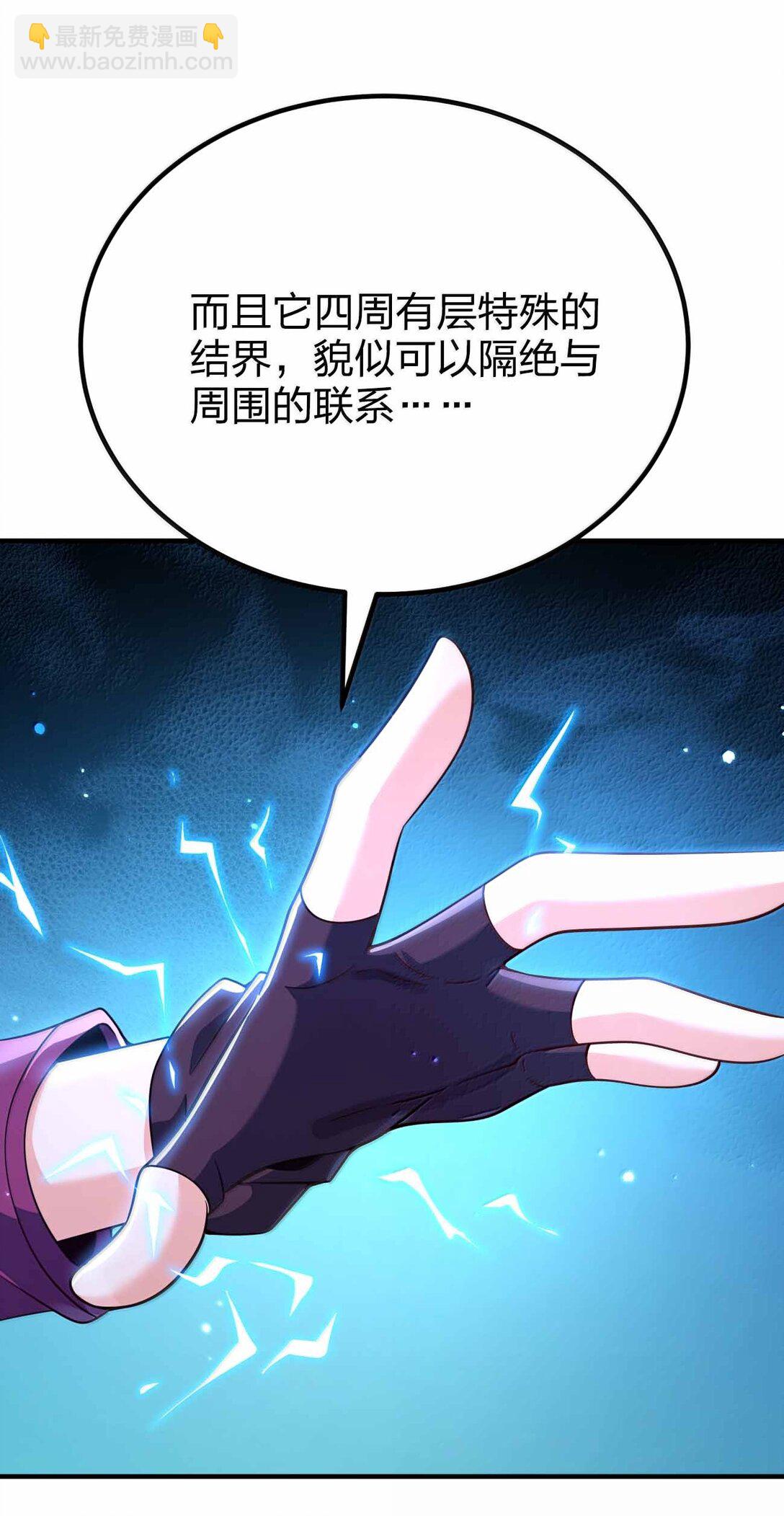 190 把皇帝的底摸清-第192话